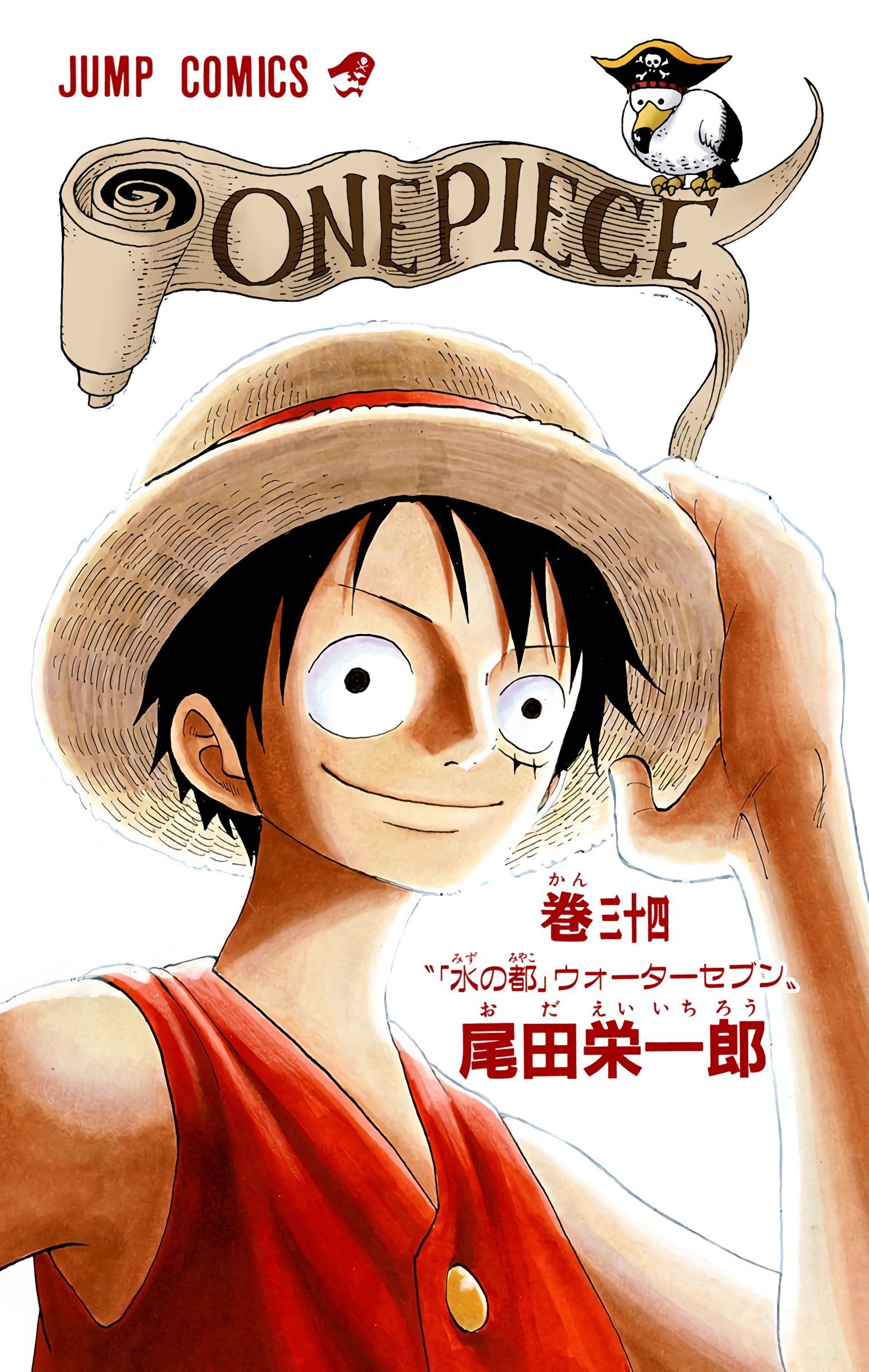 One Piece Color Chapter 317 - Next Chapter 318