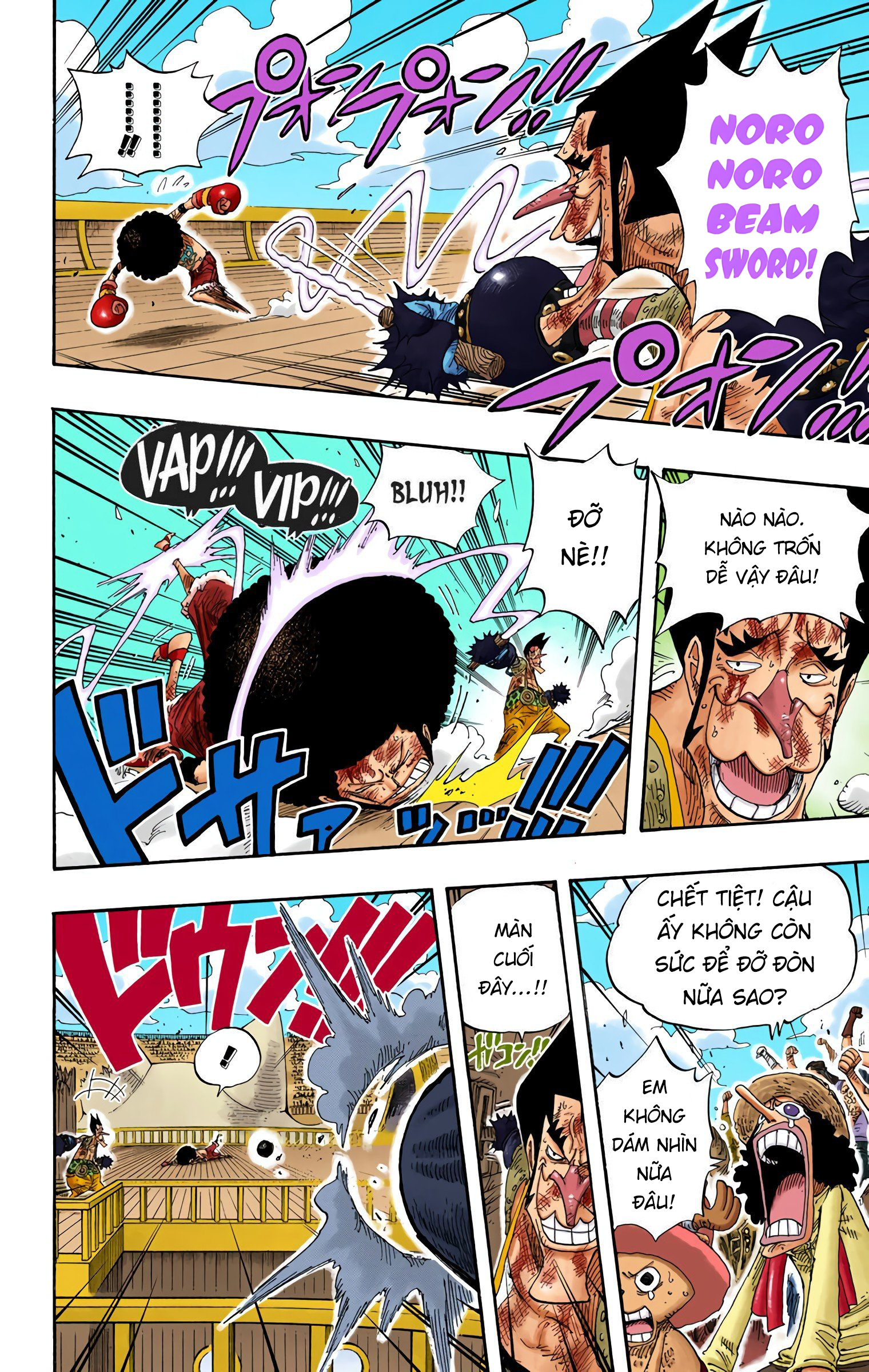 One Piece Color Chapter 317 - Next Chapter 318