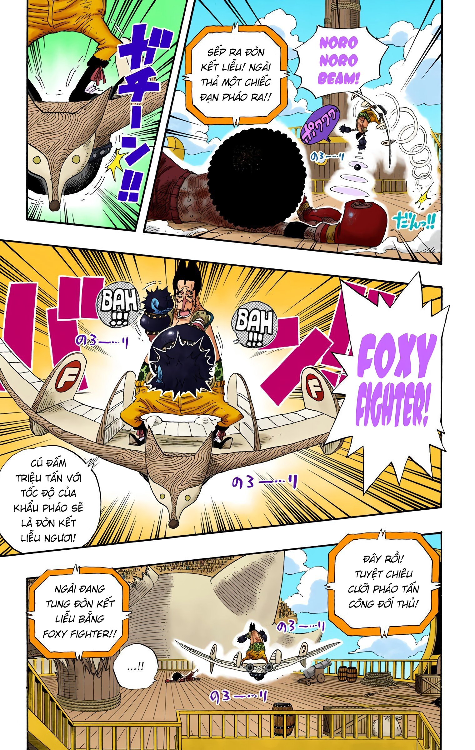 One Piece Color Chapter 317 - Next Chapter 318