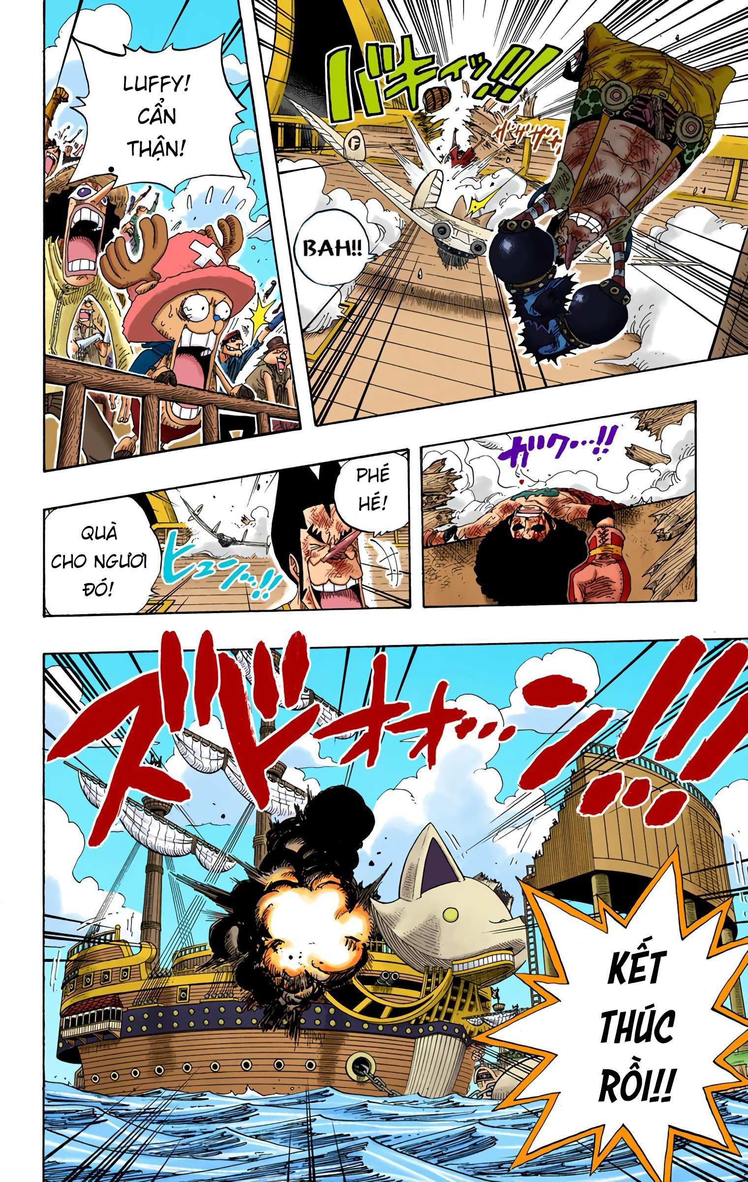 One Piece Color Chapter 317 - Next Chapter 318