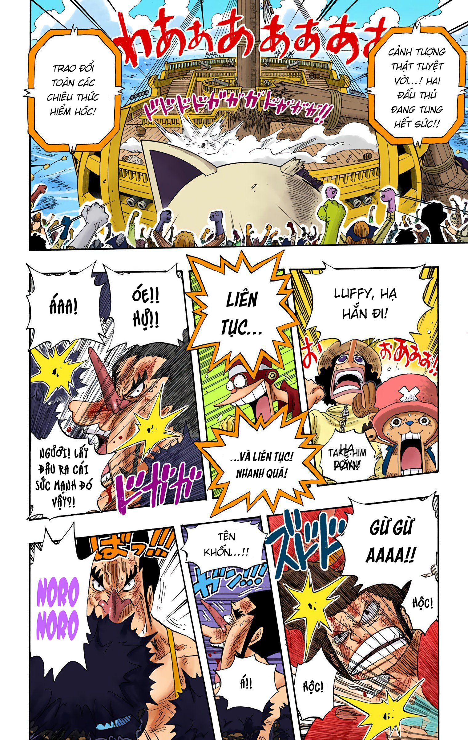 One Piece Color Chapter 317 - Next Chapter 318