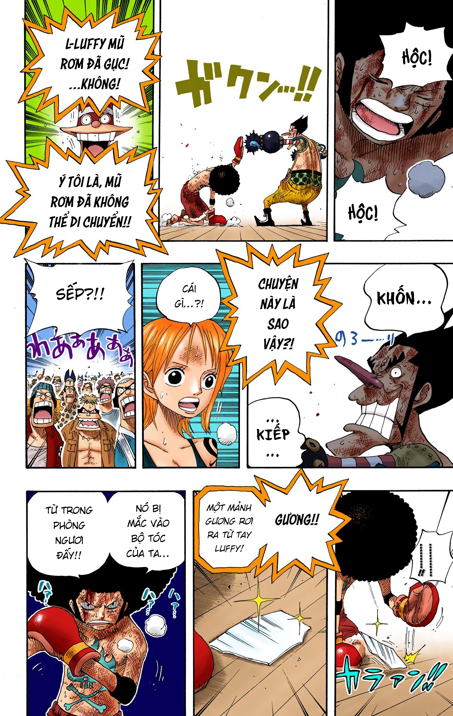 One Piece Color Chapter 317 - Next Chapter 318