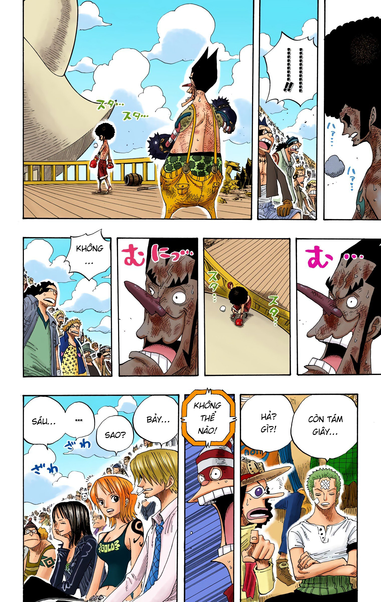 One Piece Color Chapter 317 - Next Chapter 318