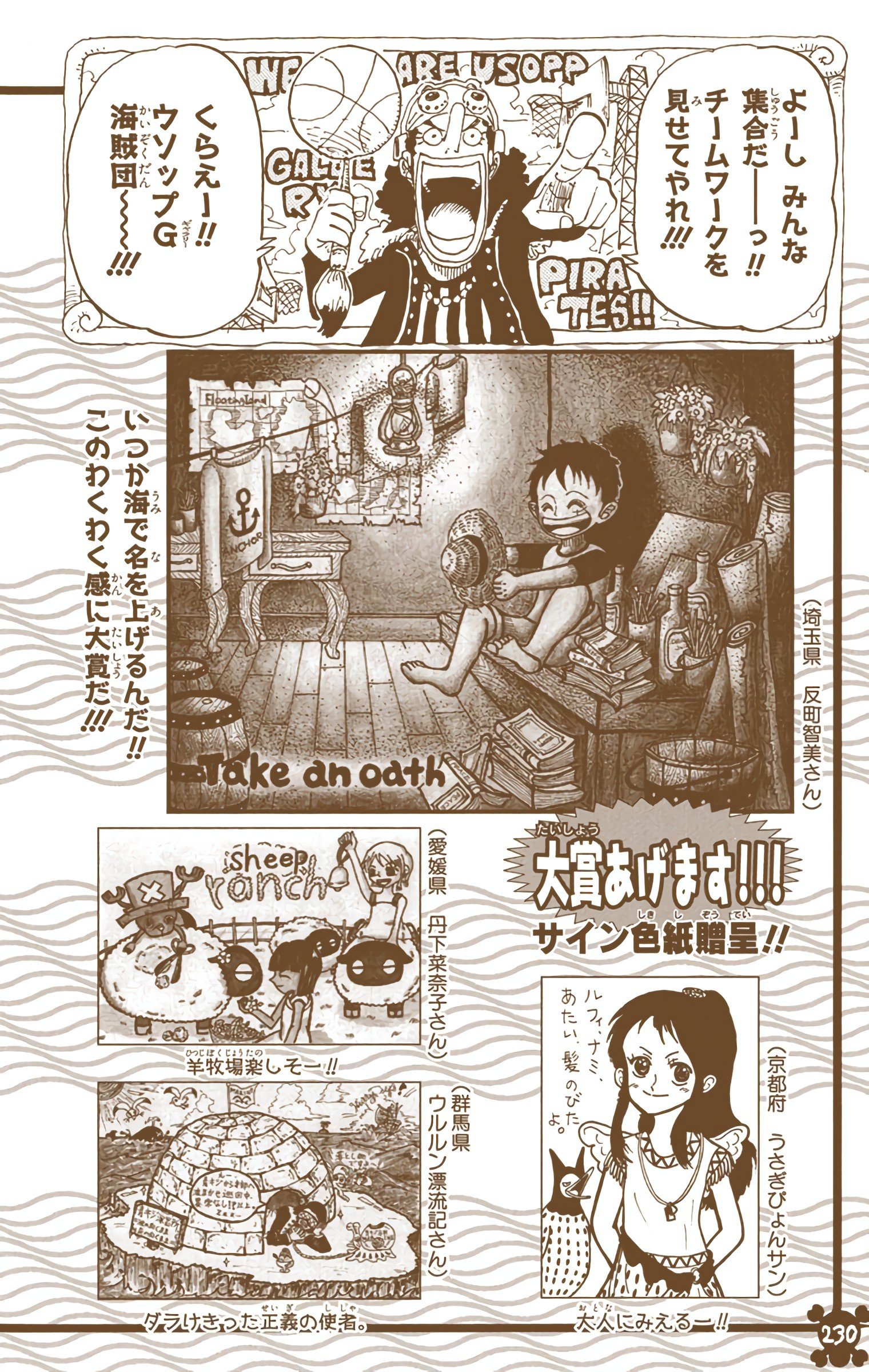 One Piece Color Chapter 327 - Next Chapter 328