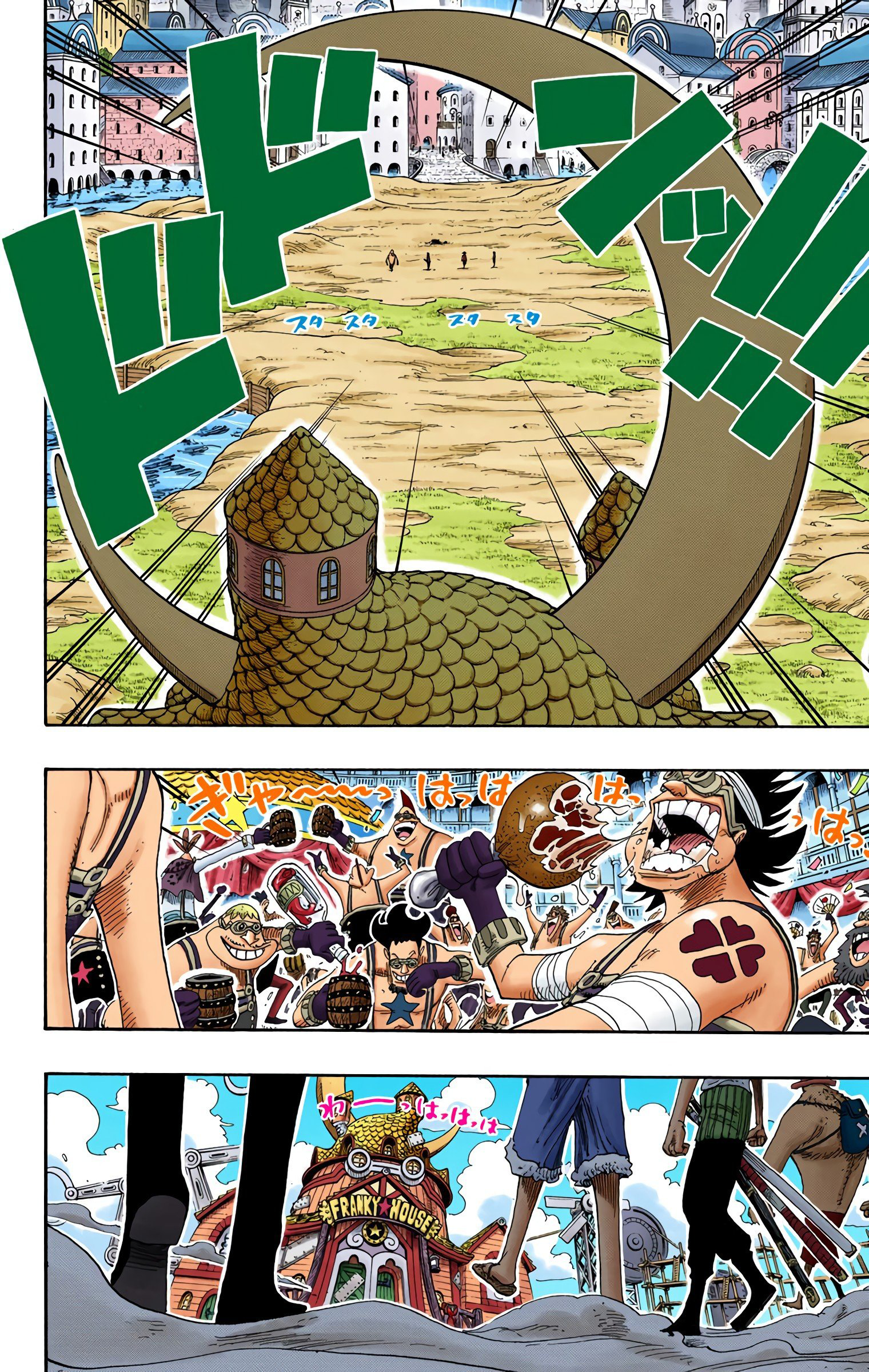 One Piece Color Chapter 330 - Next Chapter 331