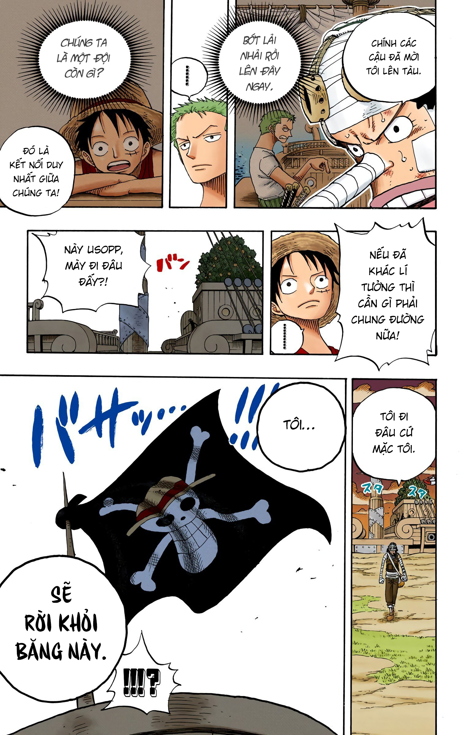 One Piece Color Chapter 331 - Next Chapter 332