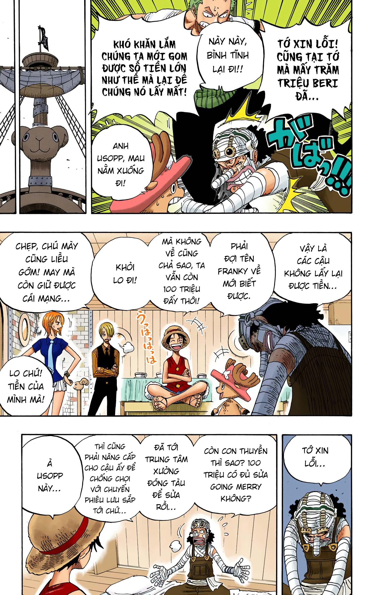 One Piece Color Chapter 331 - Next Chapter 332