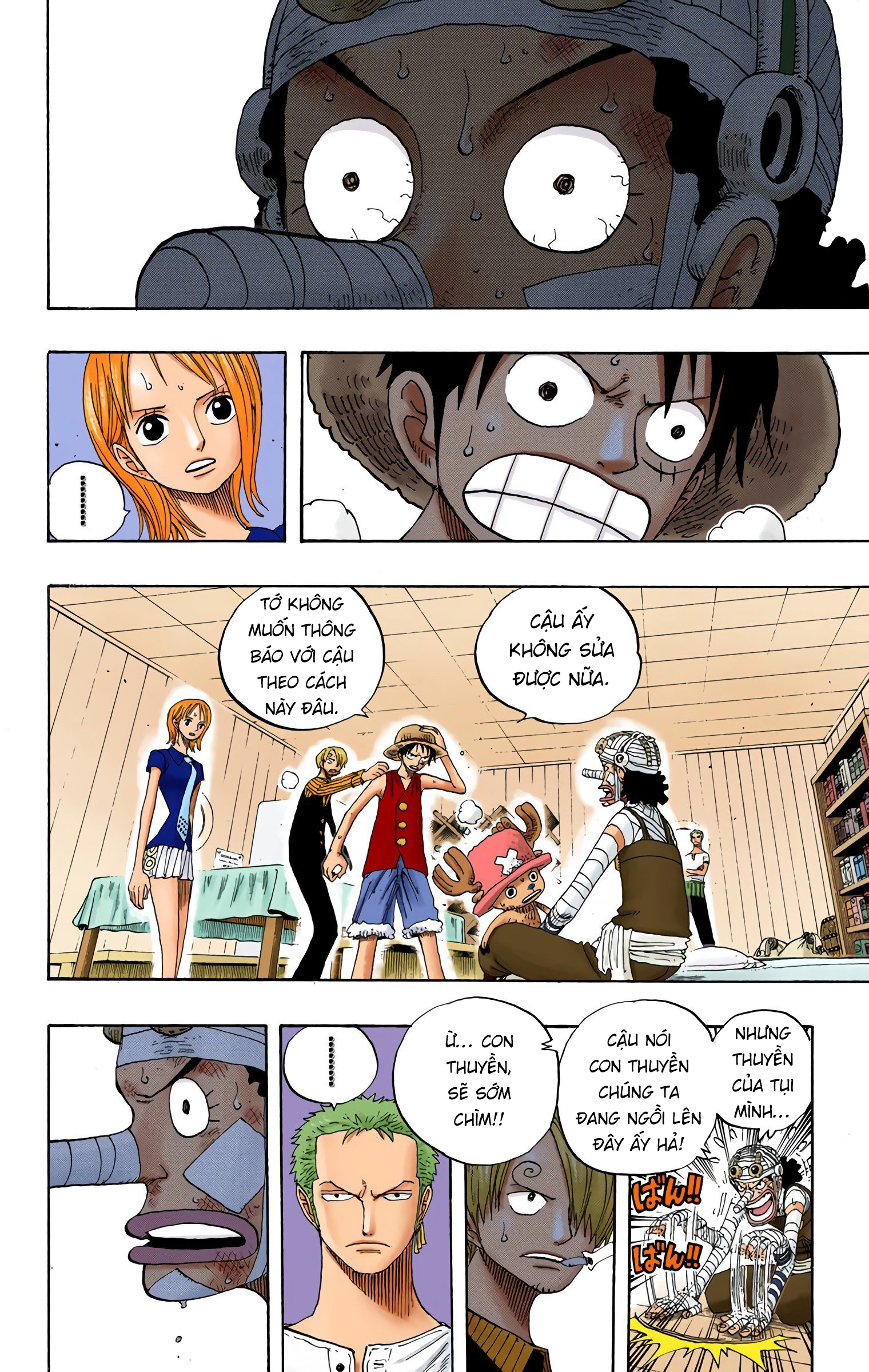 One Piece Color Chapter 331 - Next Chapter 332