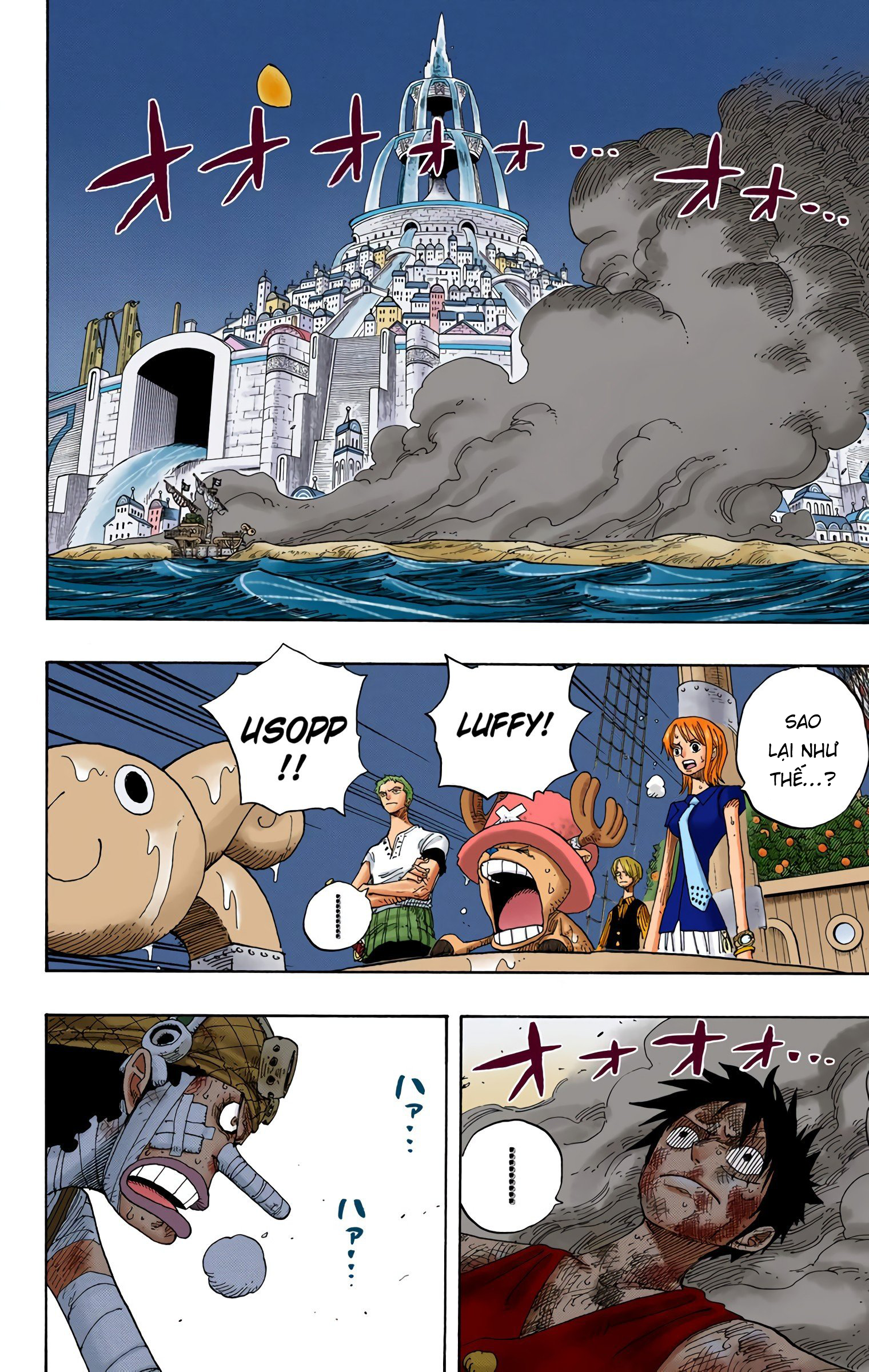 One Piece Color Chapter 333 - Next Chapter 334