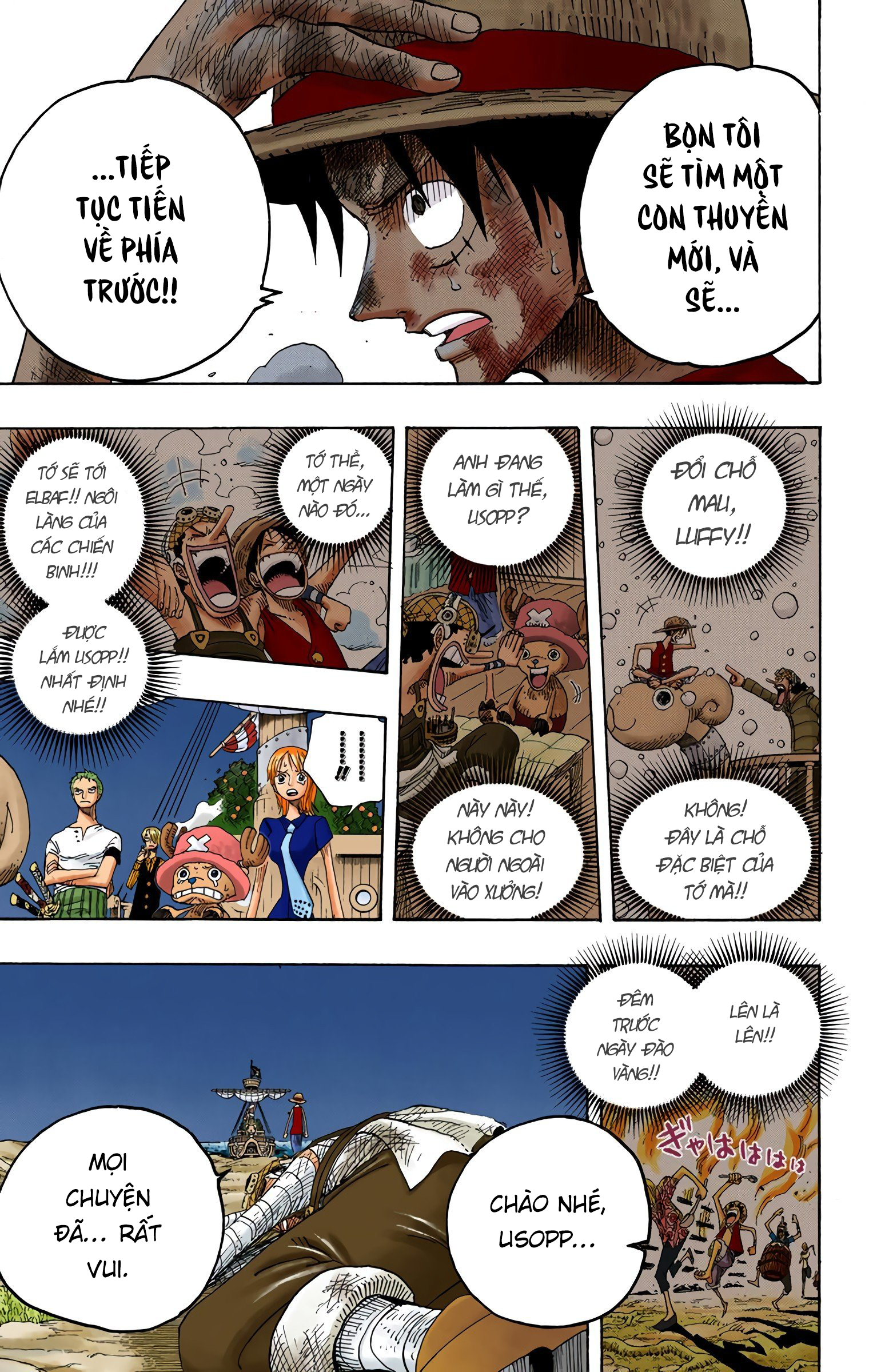 One Piece Color Chapter 333 - Next Chapter 334