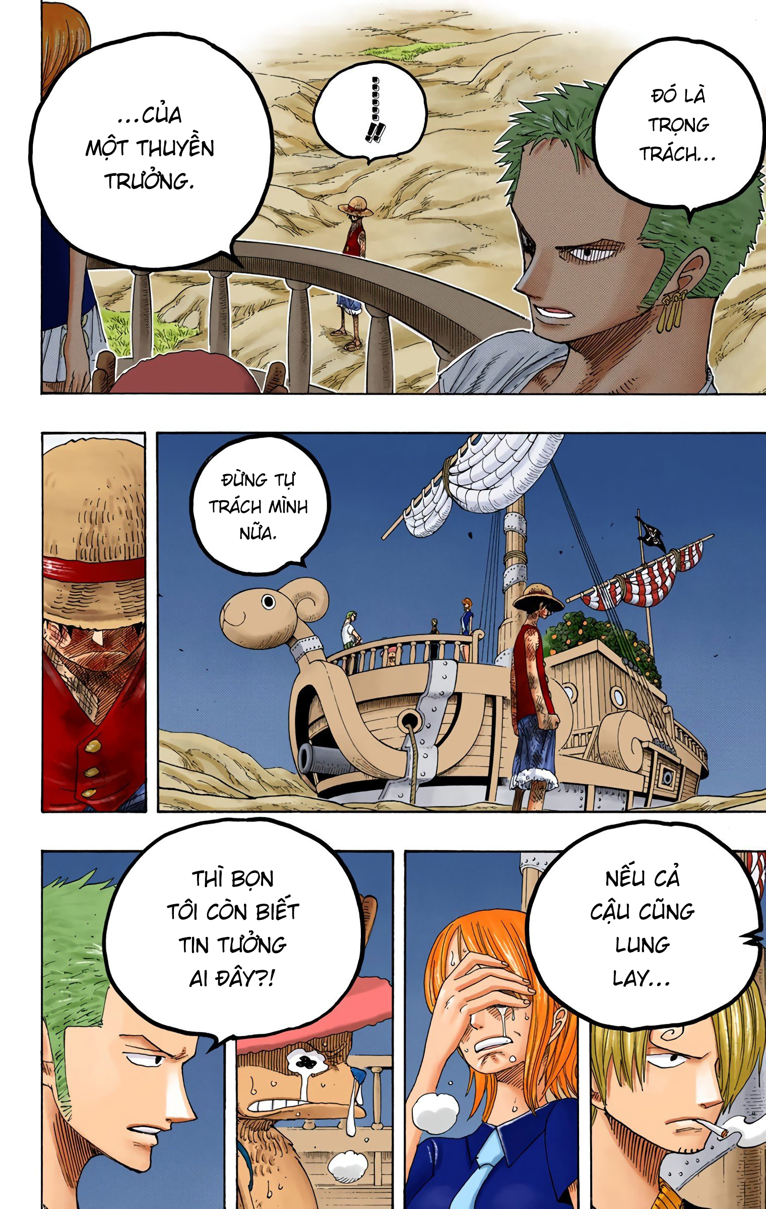 One Piece Color Chapter 333 - Next Chapter 334