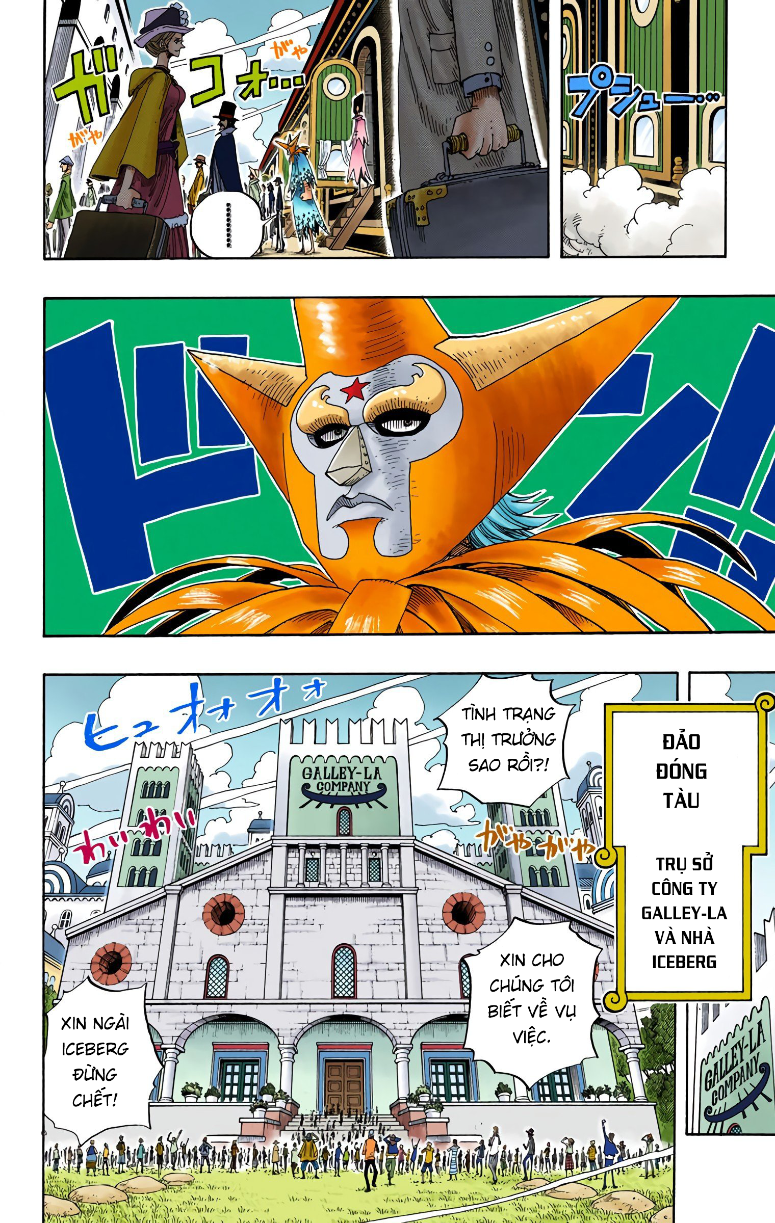 One Piece Color Chapter 334 - Next Chapter 335