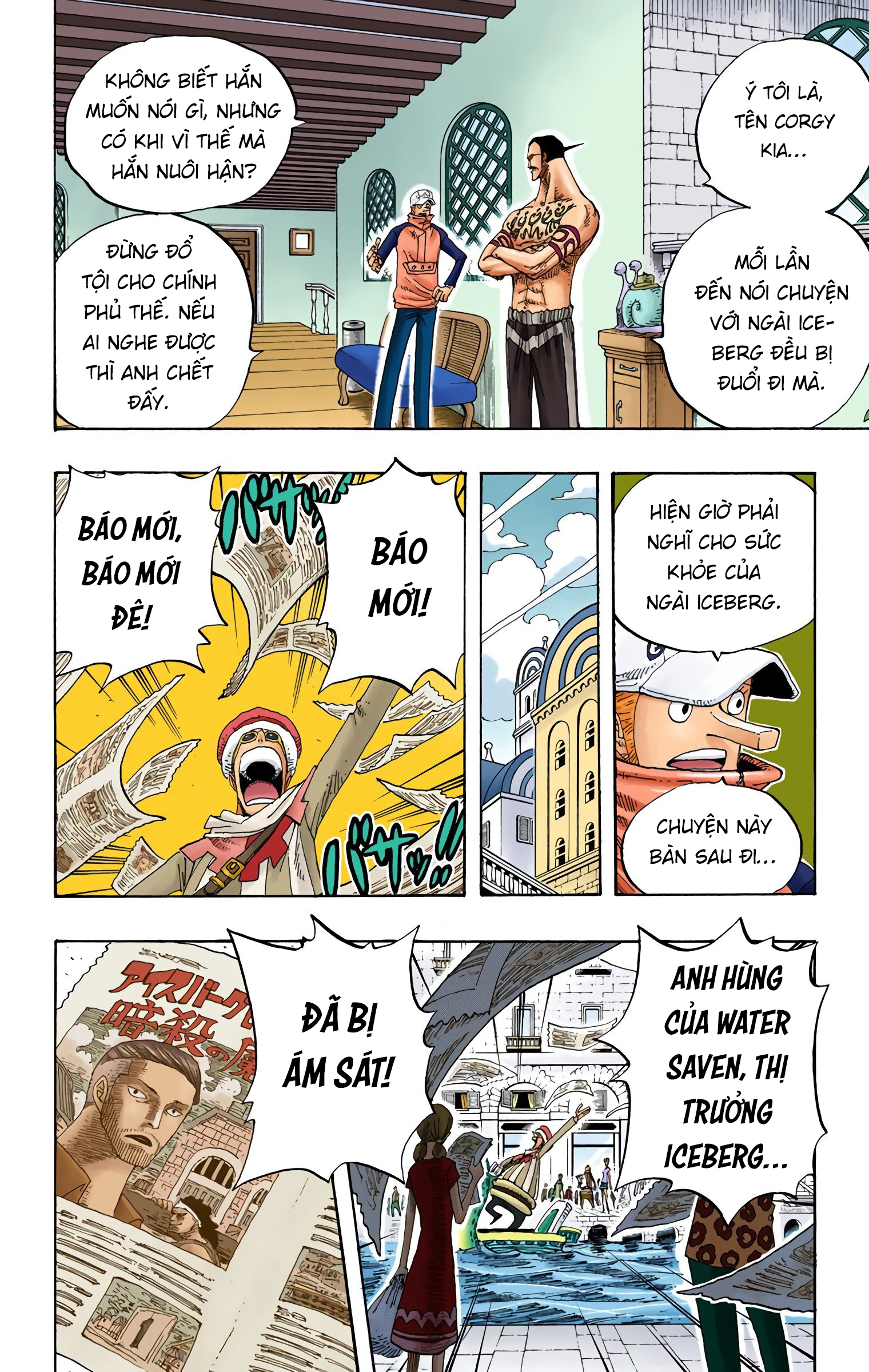 One Piece Color Chapter 334 - Next Chapter 335