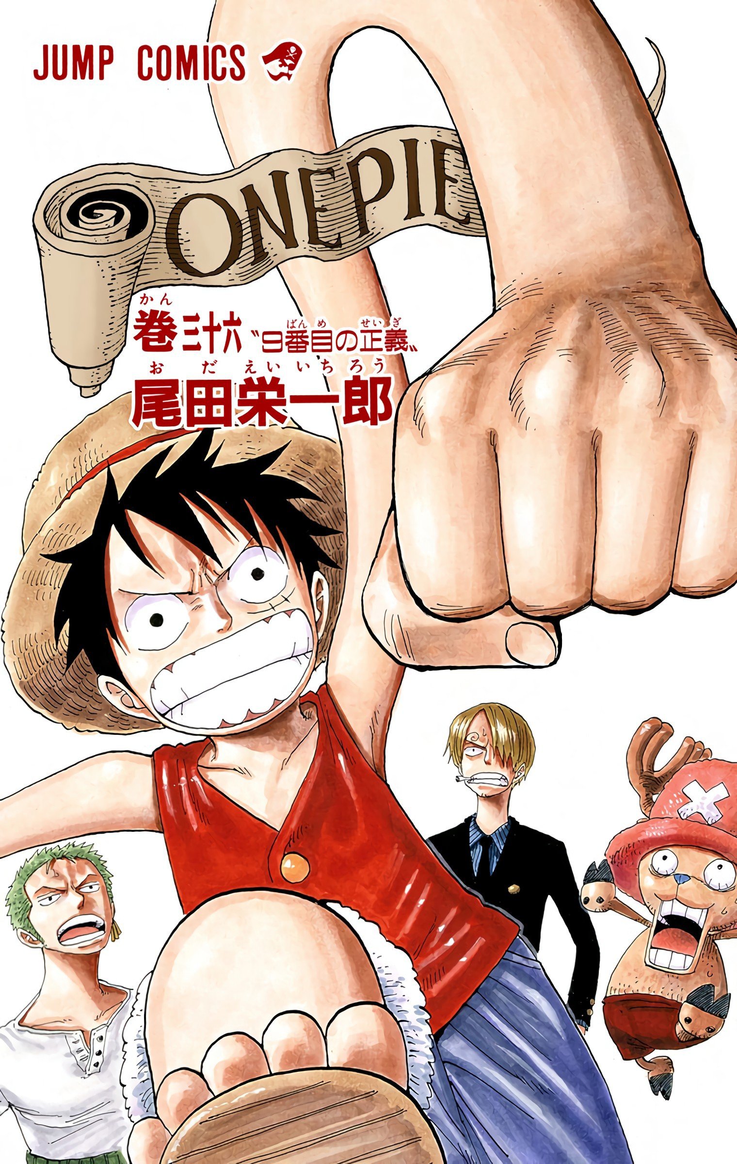 One Piece Color Chapter 337 - Next Chapter 338