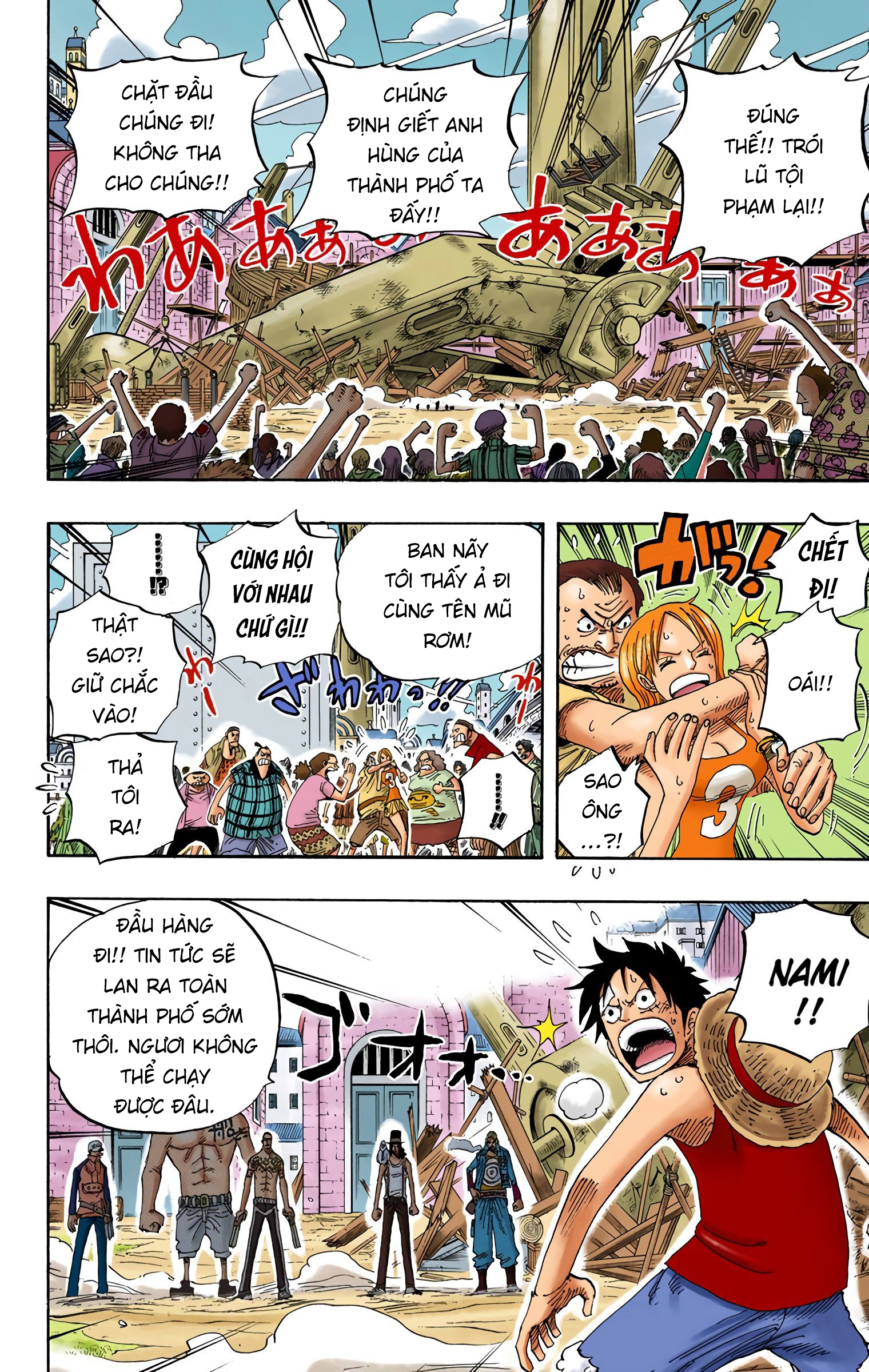 One Piece Color Chapter 337 - Next Chapter 338