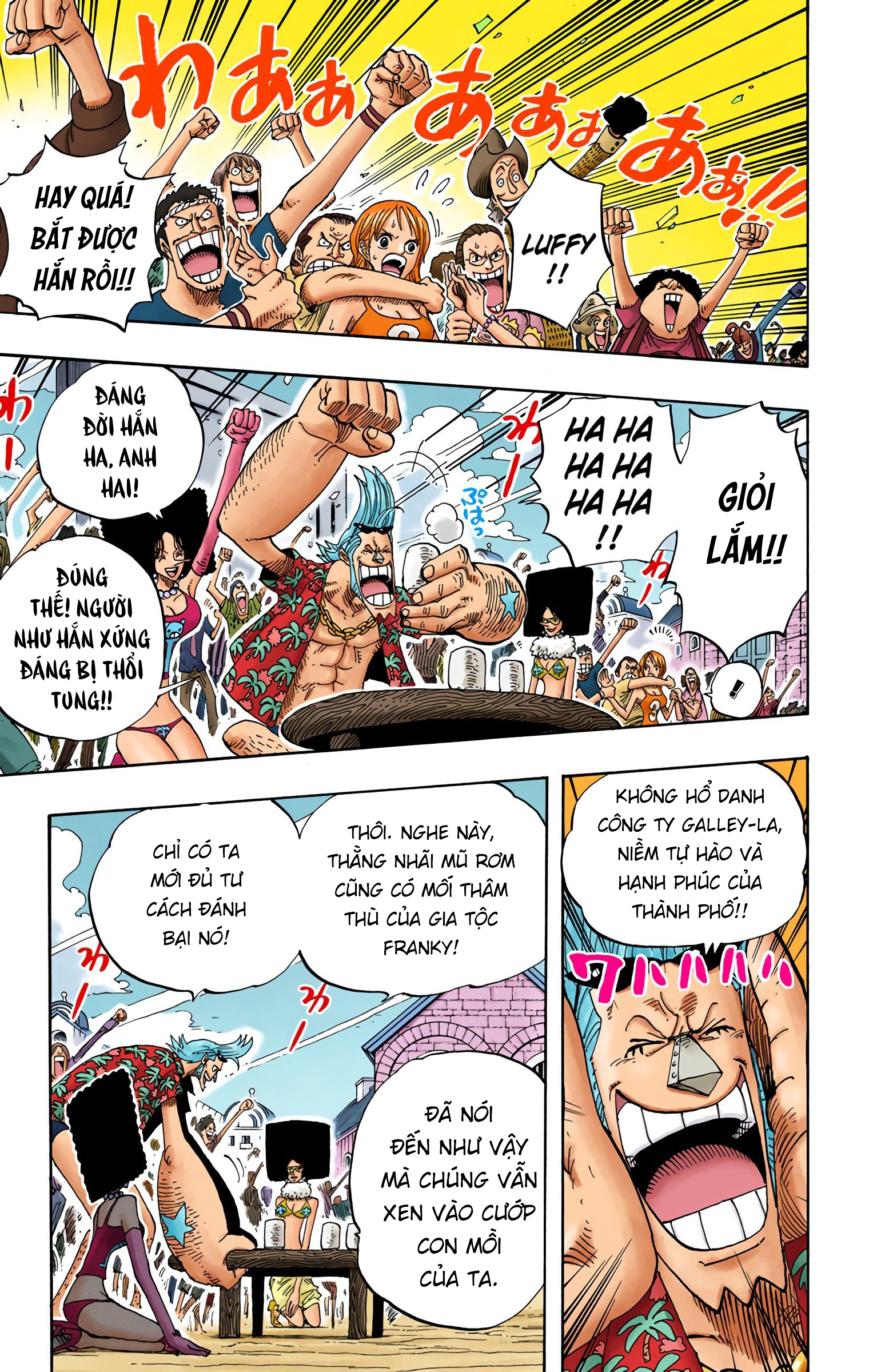 One Piece Color Chapter 338 - Next Chapter 339