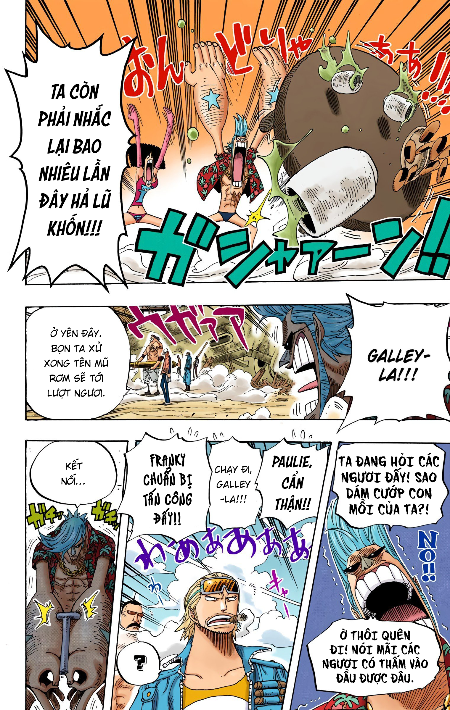 One Piece Color Chapter 338 - Next Chapter 339