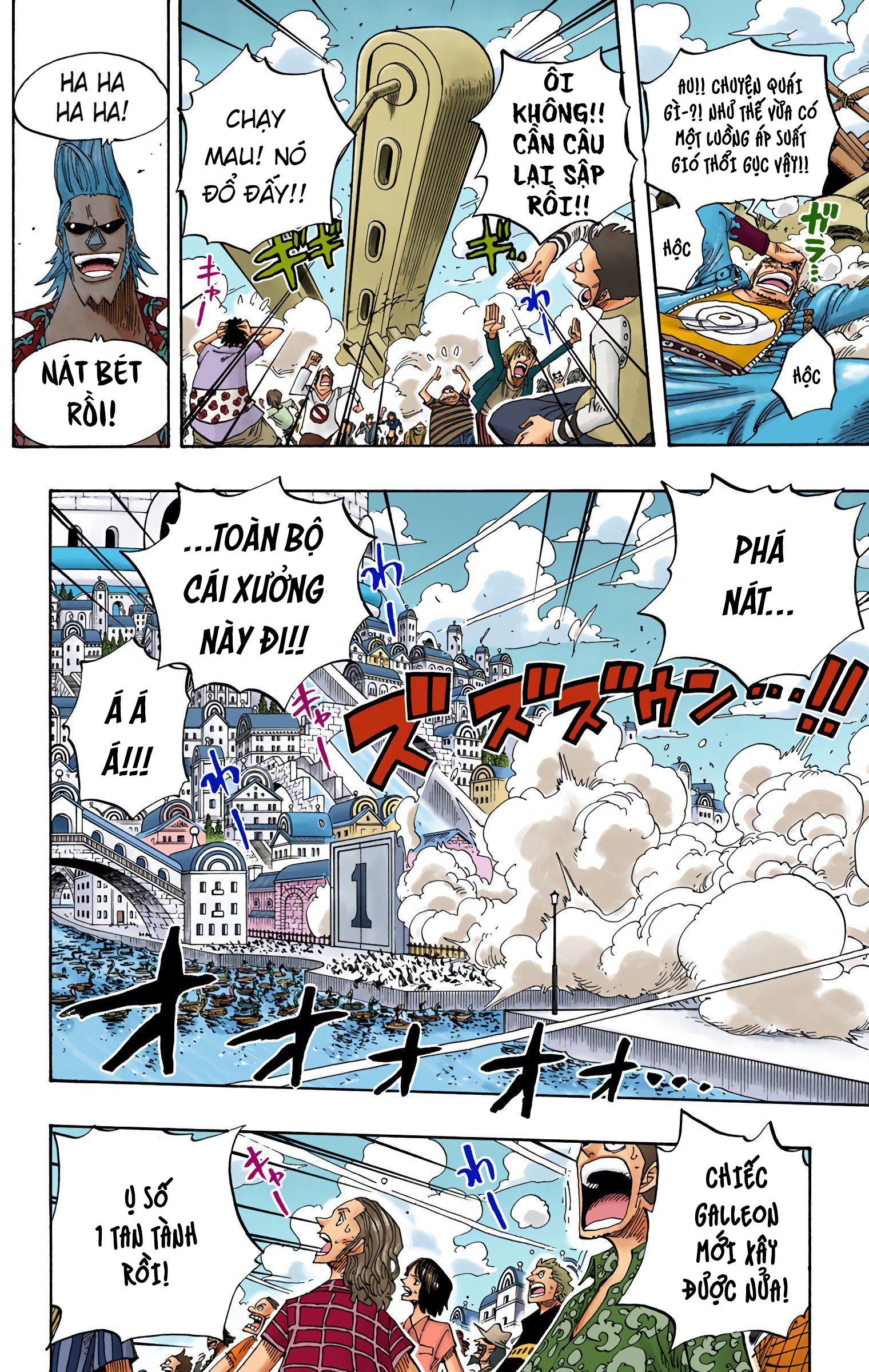 One Piece Color Chapter 338 - Next Chapter 339