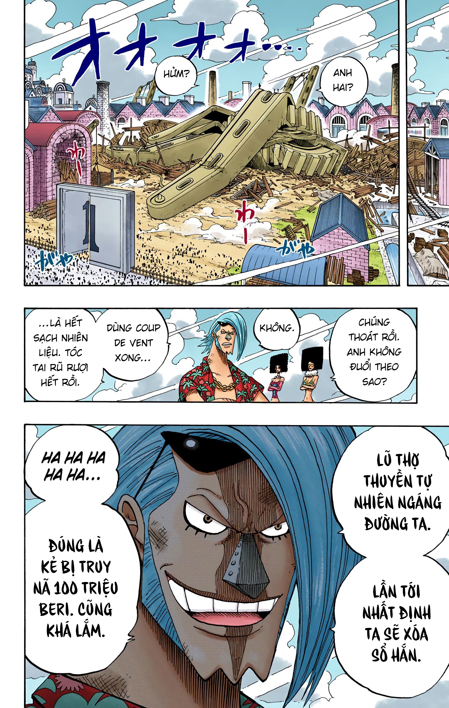 One Piece Color Chapter 338 - Next Chapter 339