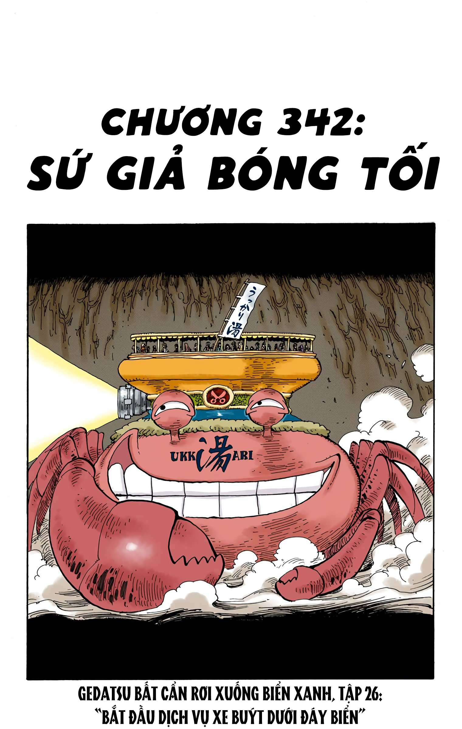 One Piece Color Chapter 342 - Next Chapter 343