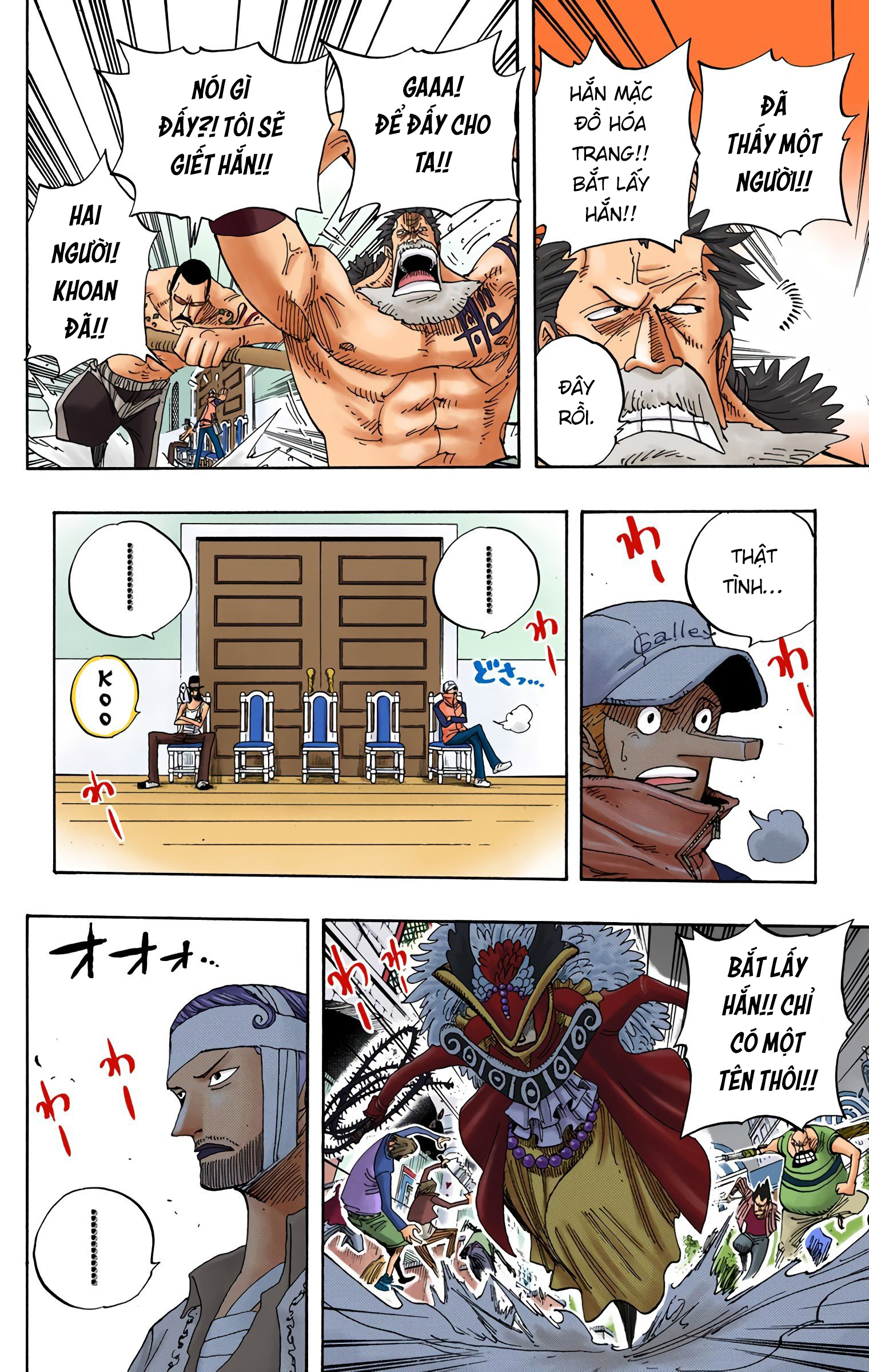 One Piece Color Chapter 342 - Next Chapter 343