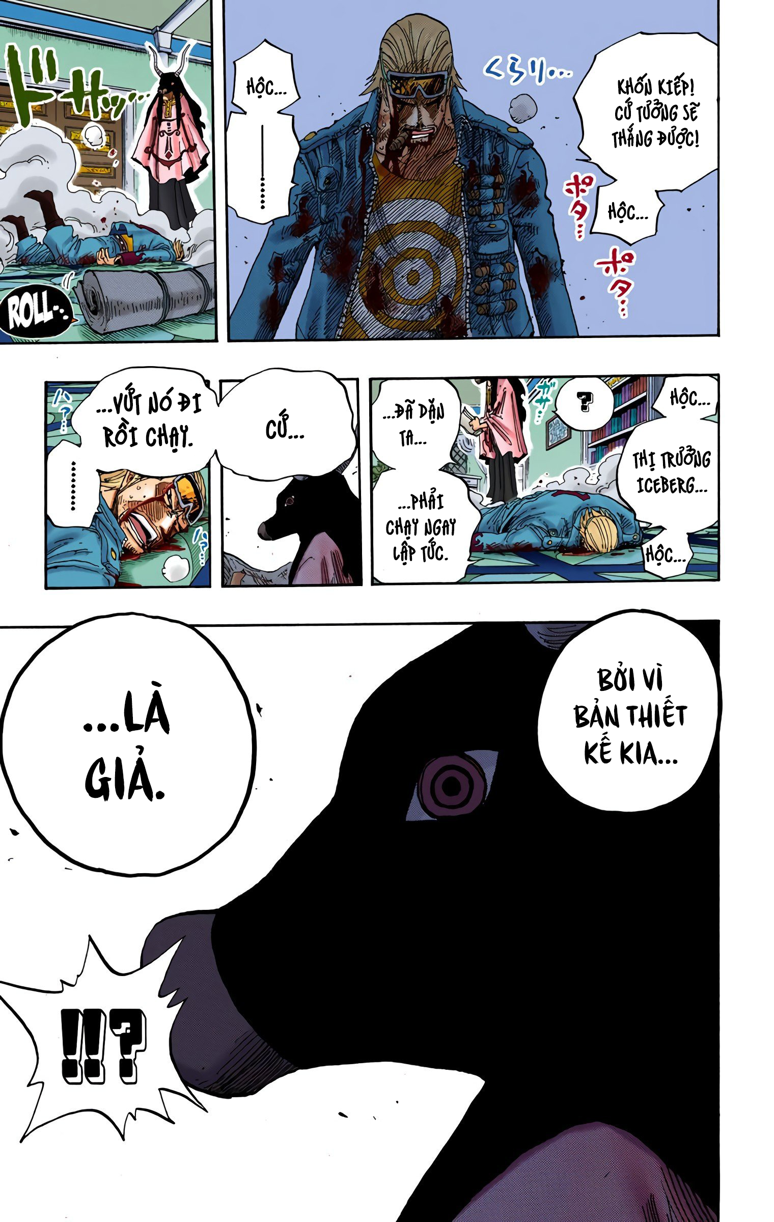 One Piece Color Chapter 344 - Next Chapter 345