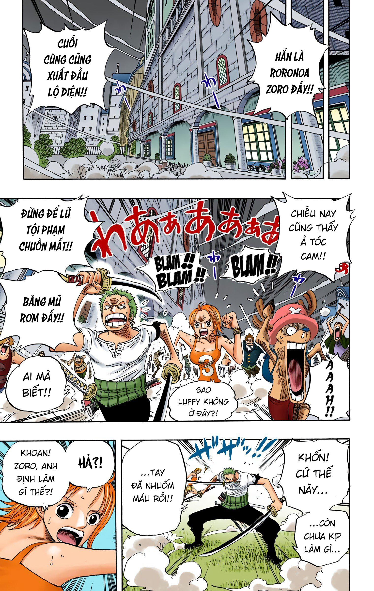 One Piece Color Chapter 344 - Next Chapter 345