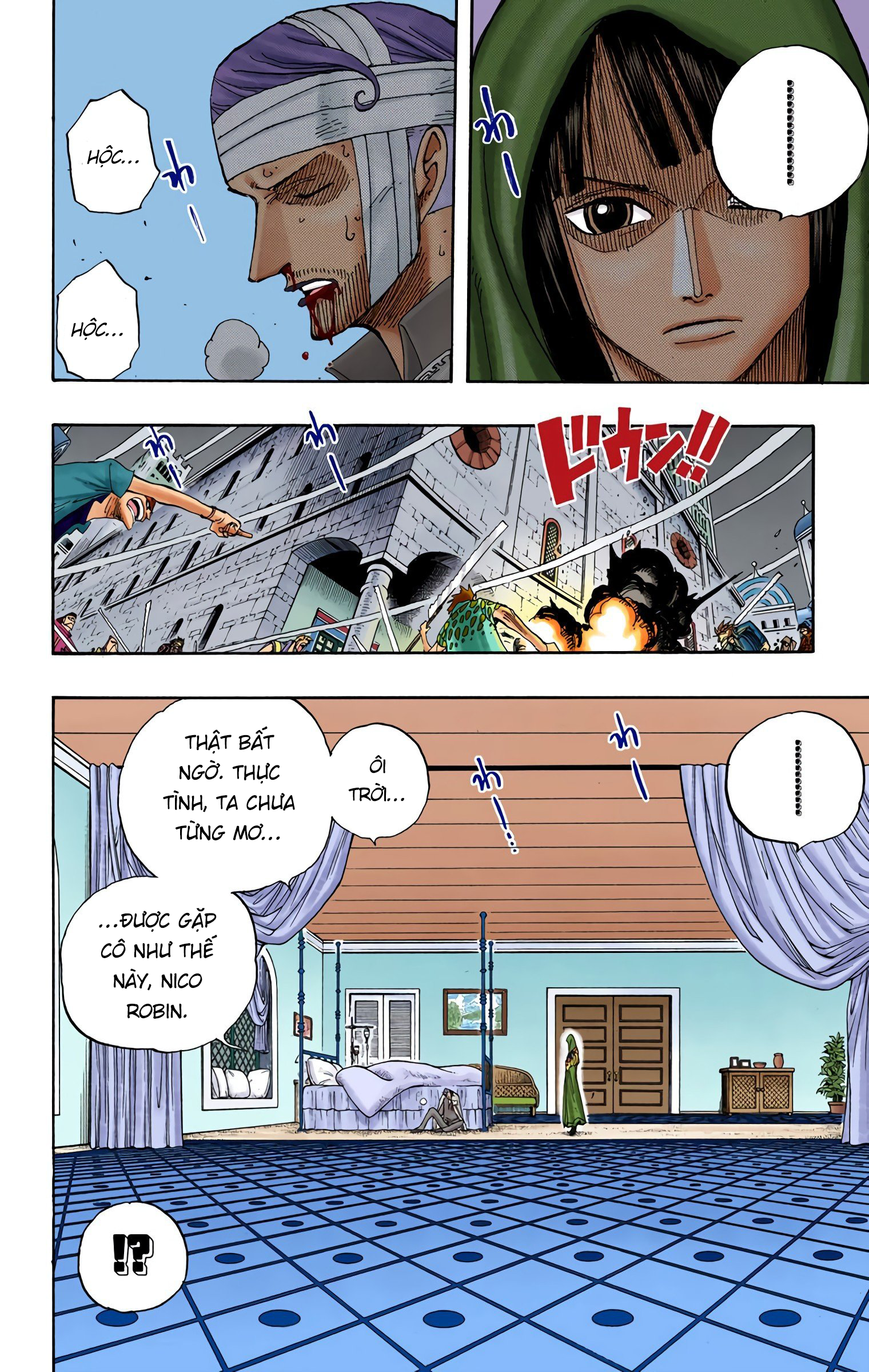 One Piece Color Chapter 344 - Next Chapter 345