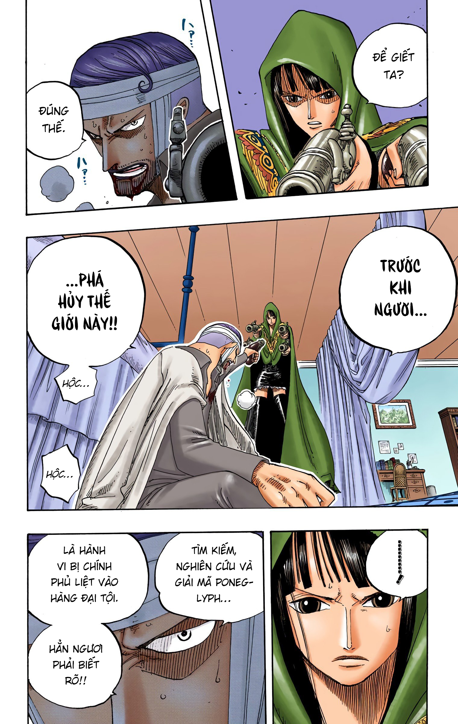 One Piece Color Chapter 344 - Next Chapter 345