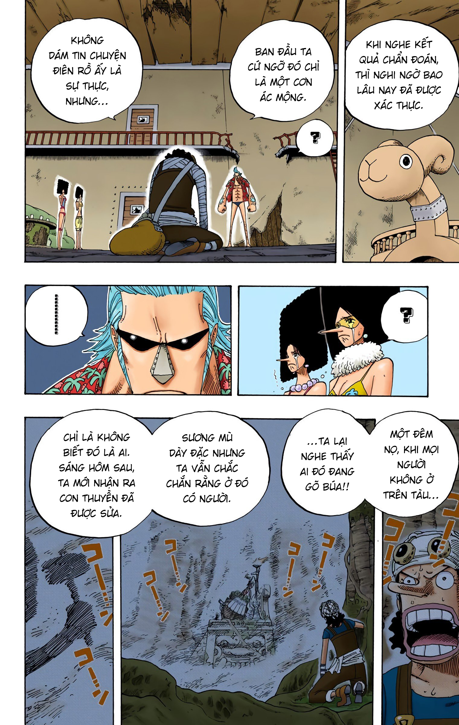 One Piece Color Chapter 351 - Next Chapter 352