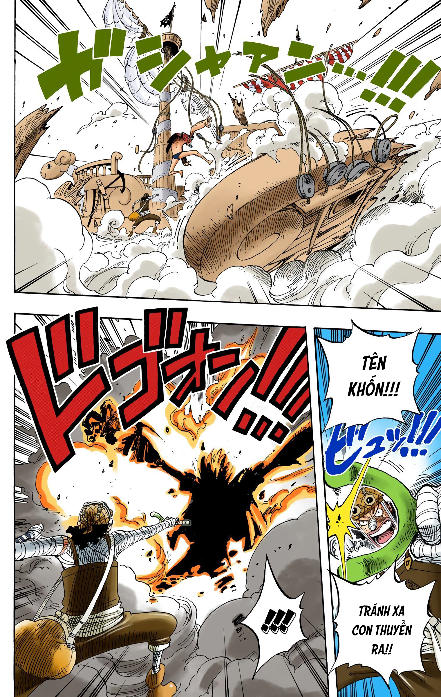 One Piece Color Chapter 351 - Next Chapter 352