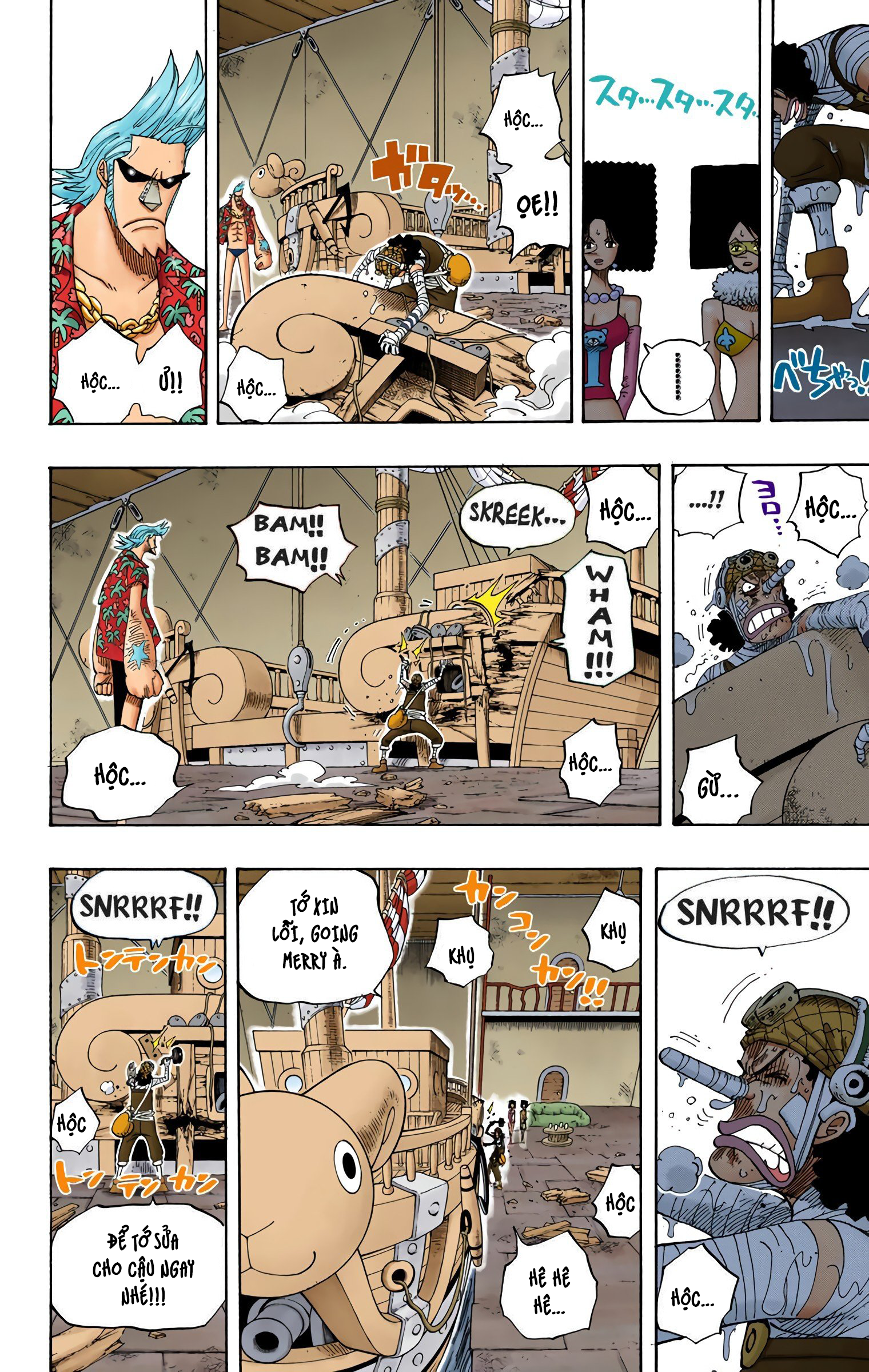 One Piece Color Chapter 351 - Next Chapter 352