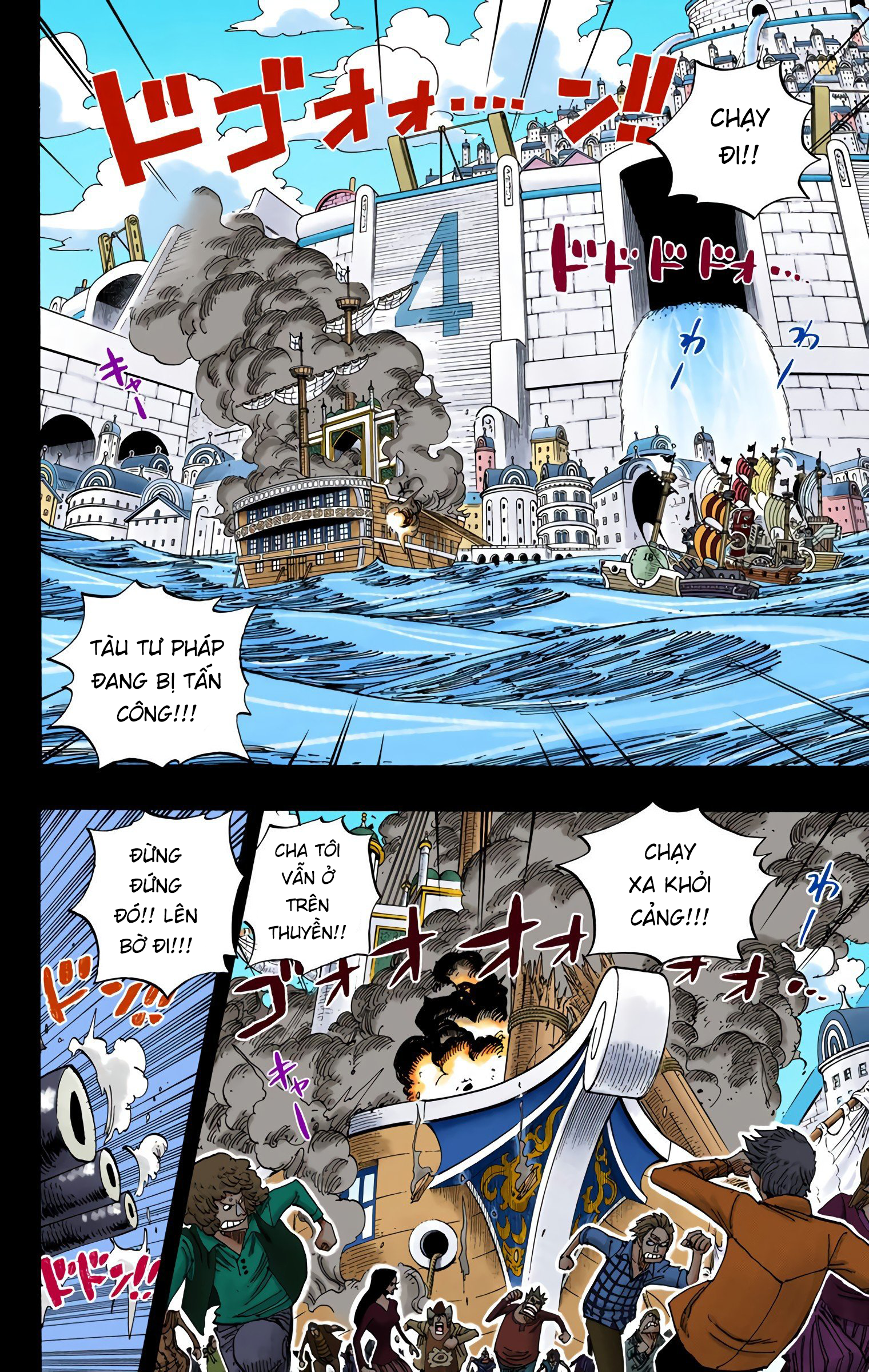 One Piece Color Chapter 356 - Next Chapter 357