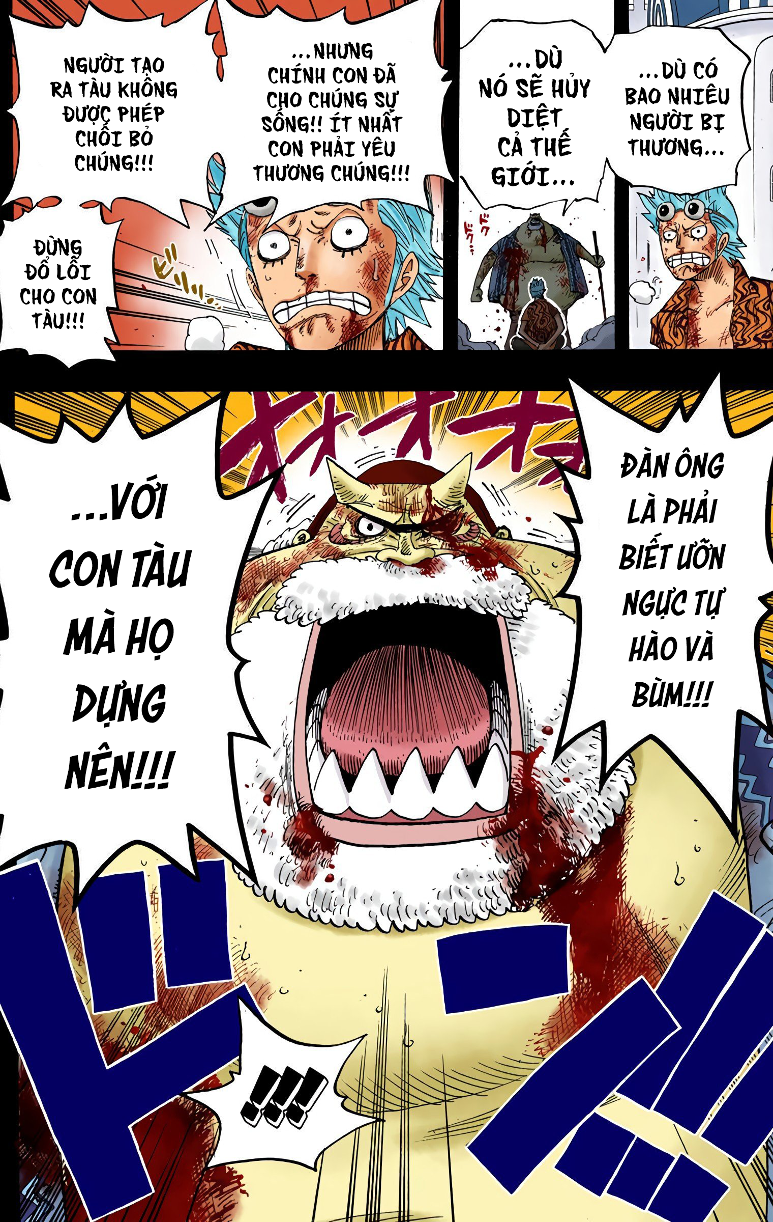 One Piece Color Chapter 356 - Next Chapter 357