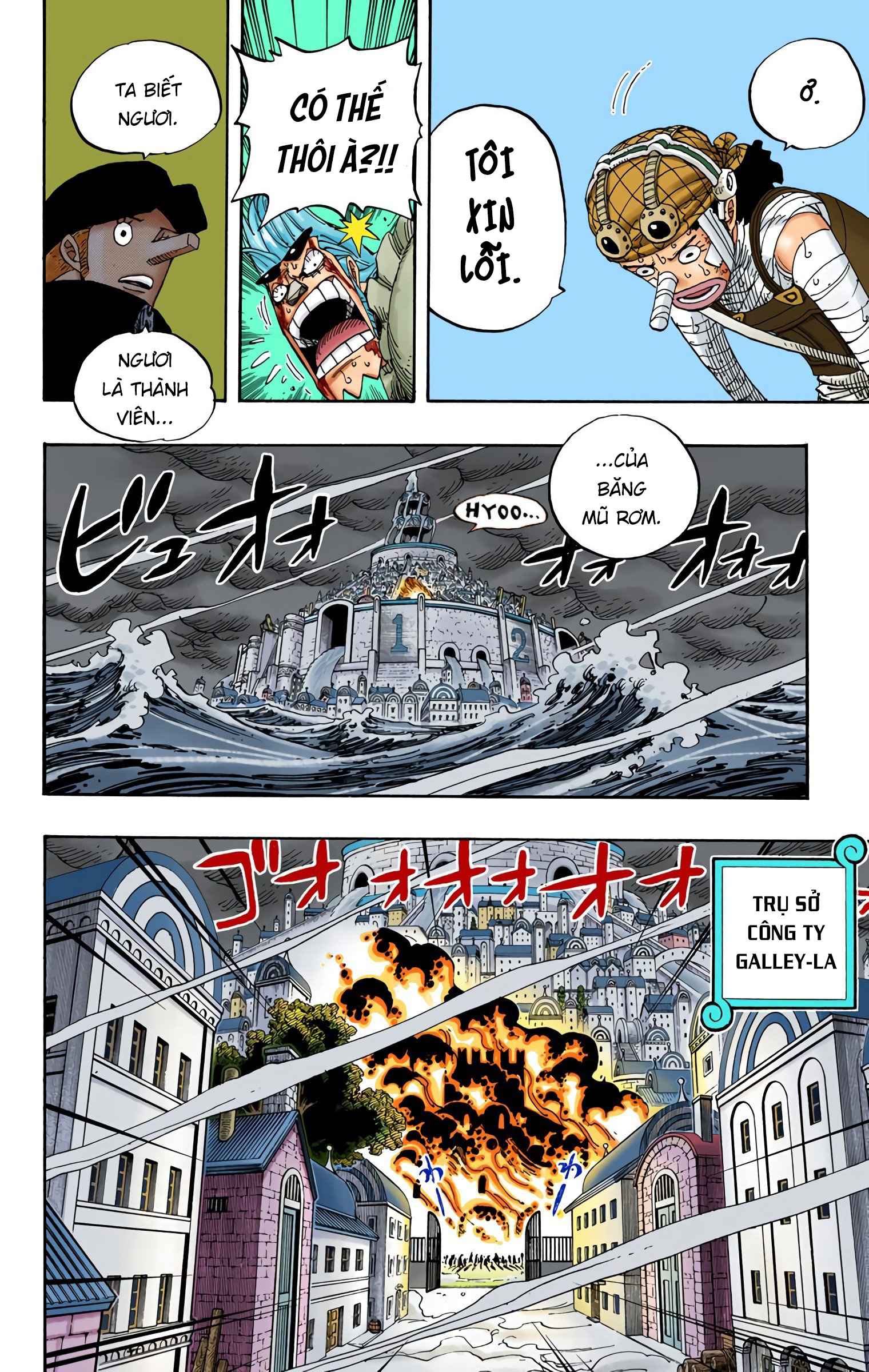 One Piece Color Chapter 358 - Next Chapter 359