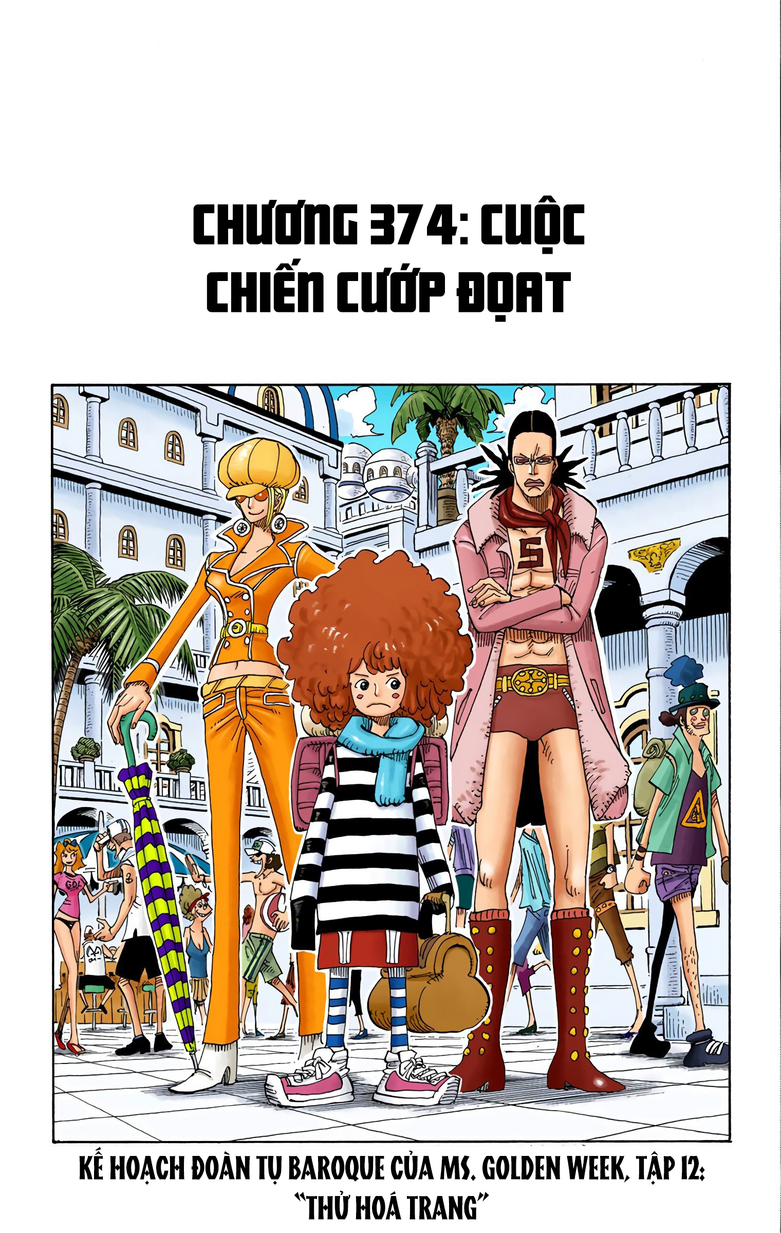 One Piece Color Chapter 374 - Next Chapter 375