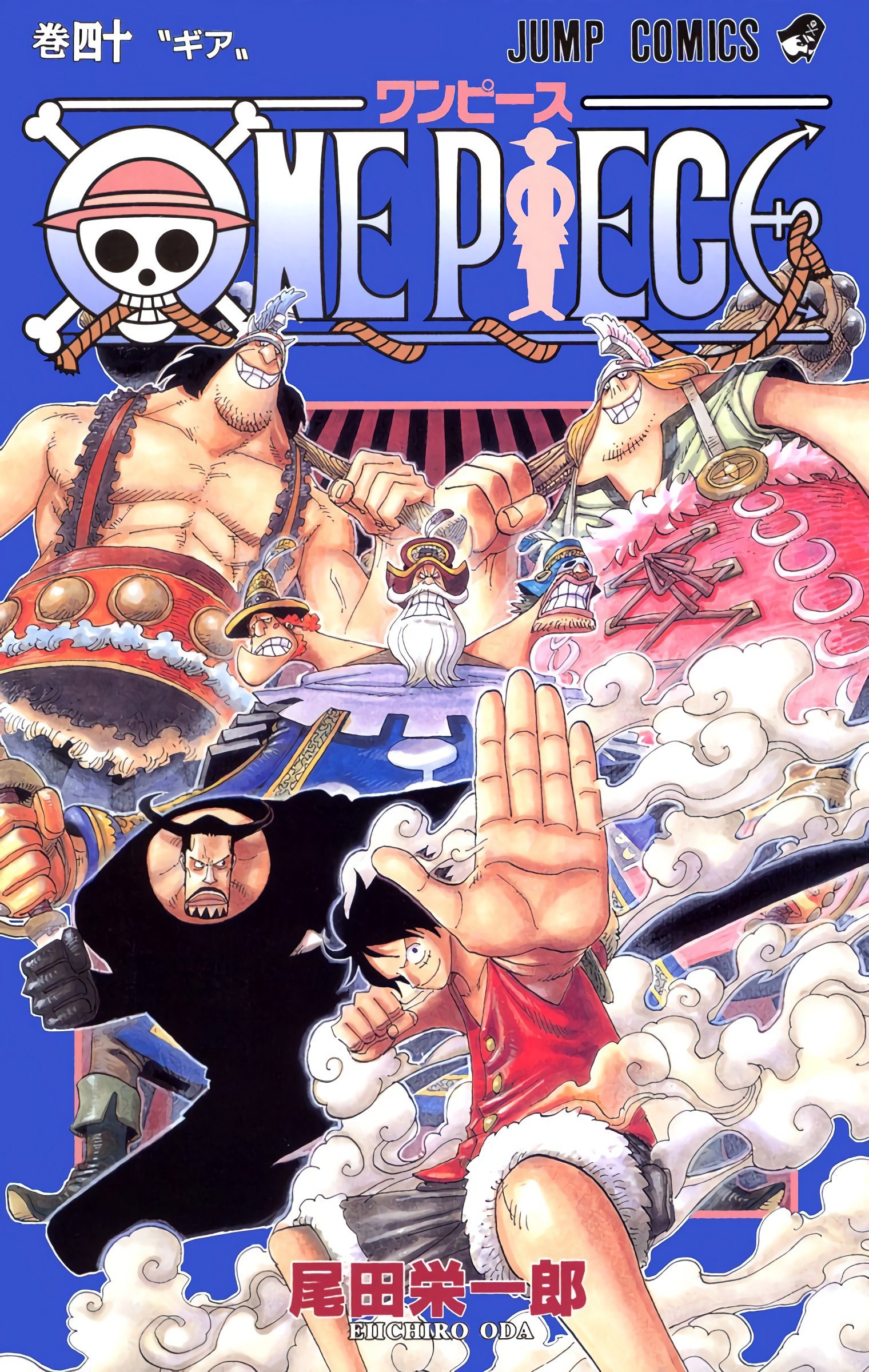 One Piece Color Chapter 378 - Next Chapter 379