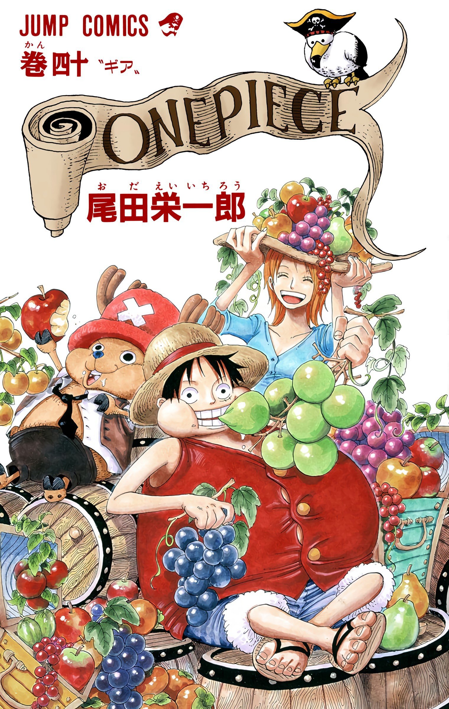 One Piece Color Chapter 378 - Next Chapter 379