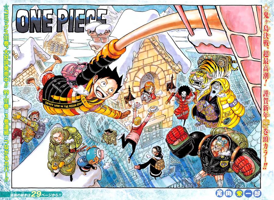 One Piece Chapter 1036 - Trang 2