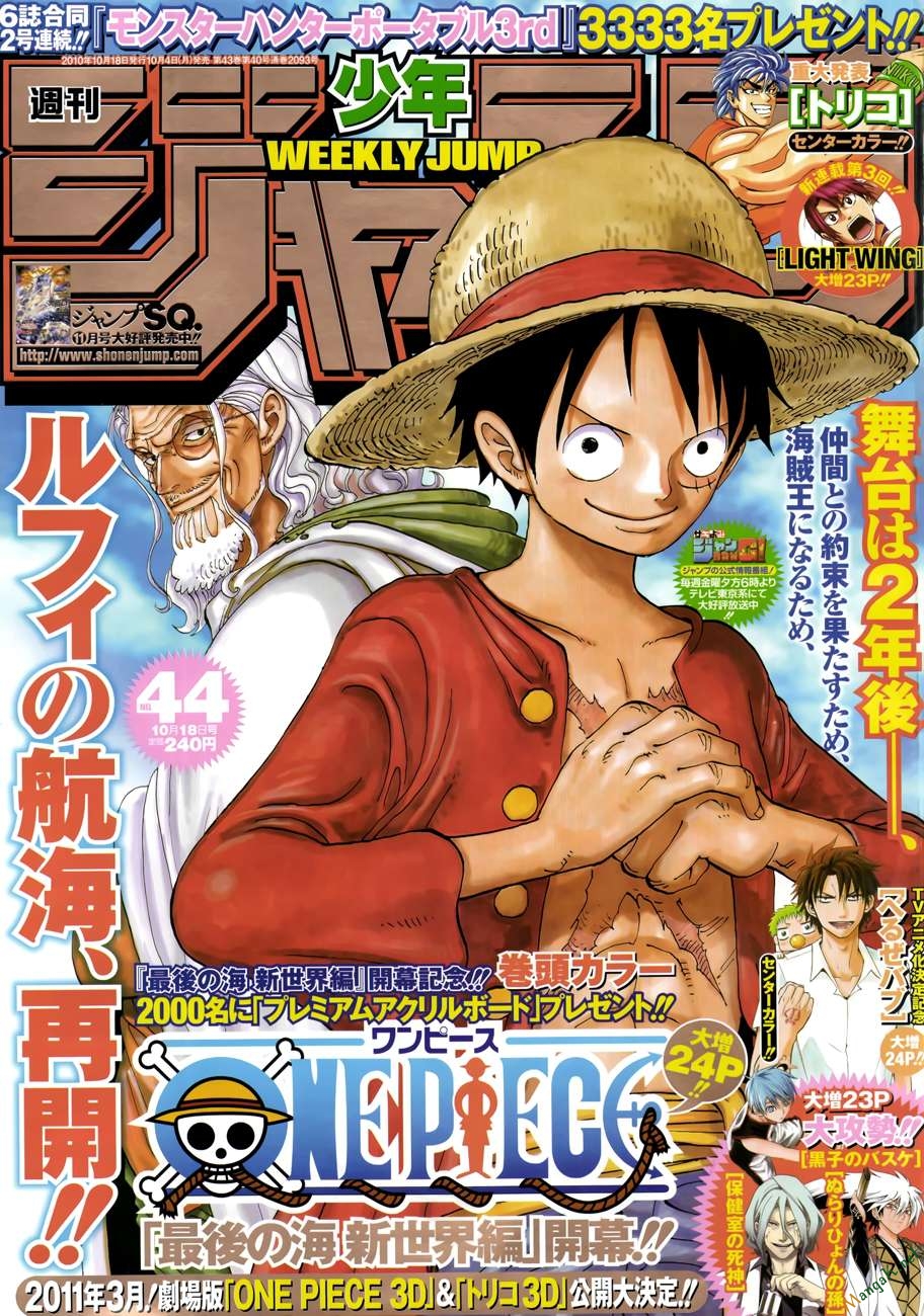 One Piece Chapter 598 - Next Chapter 599