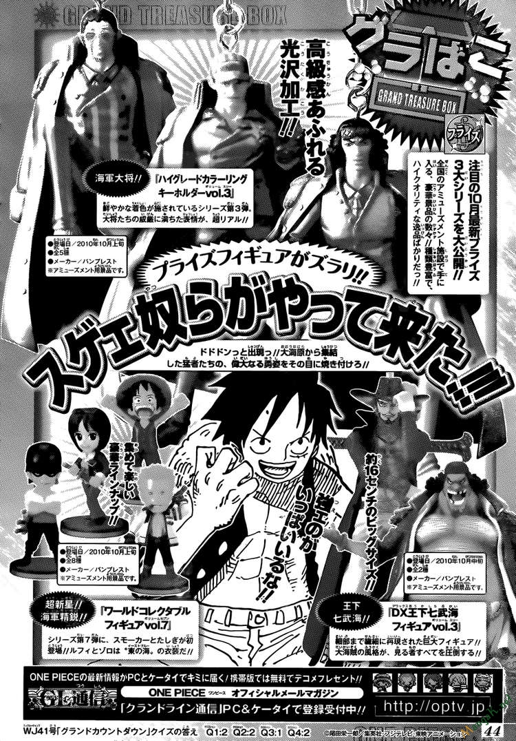 One Piece Chapter 598 - Next Chapter 599