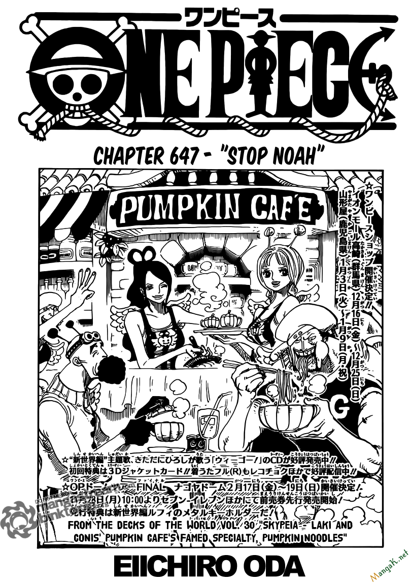 One Piece Chapter 647 - Next Chapter 648