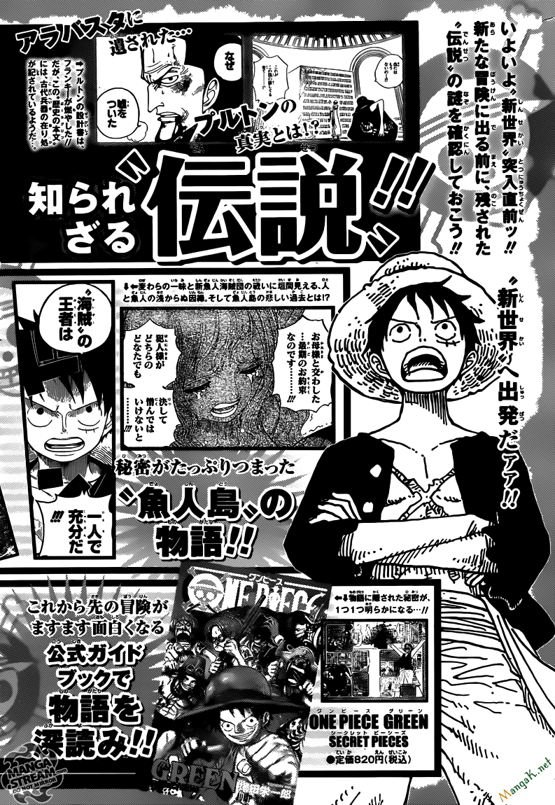 One Piece Chapter 651 - Next Chapter 652