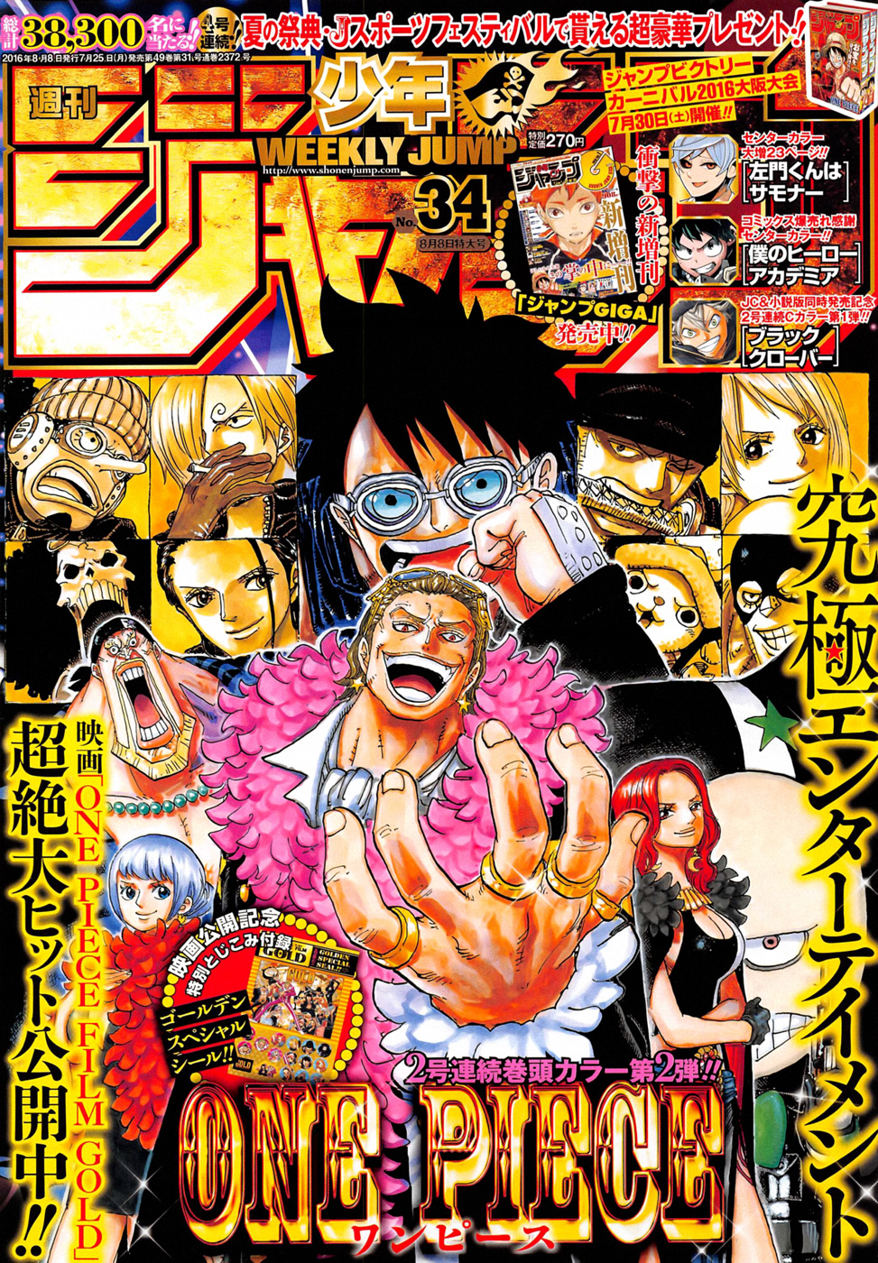 One Piece Chapter 833 - Next Chapter 834