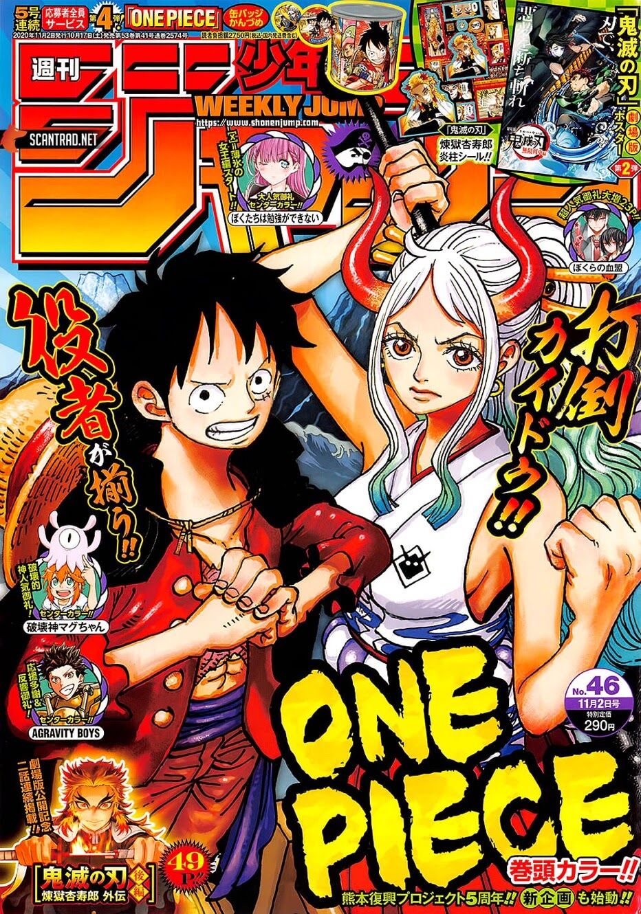 One Piece Chapter 992 - Next Chapter 993