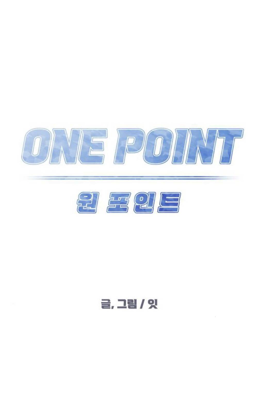 one point chương 21 - Trang 2