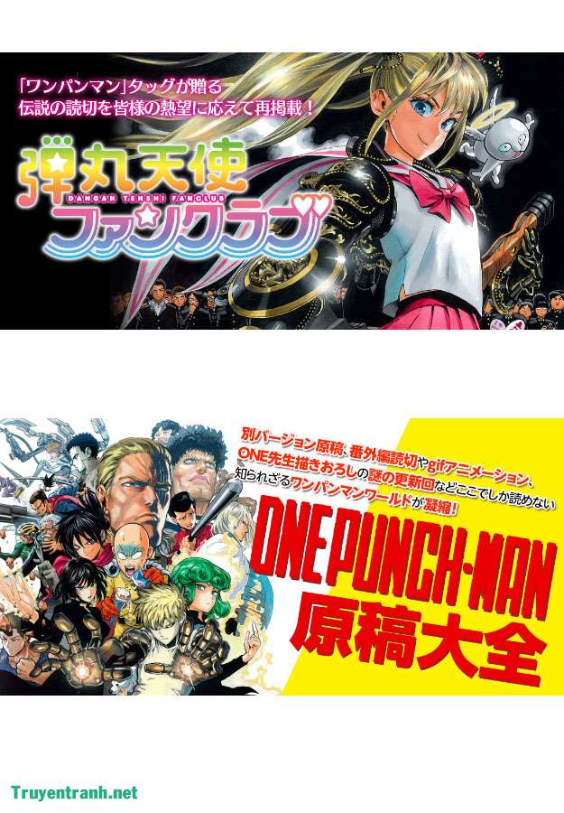 One-Punch Man Chapter 124 - Next Chapter 126