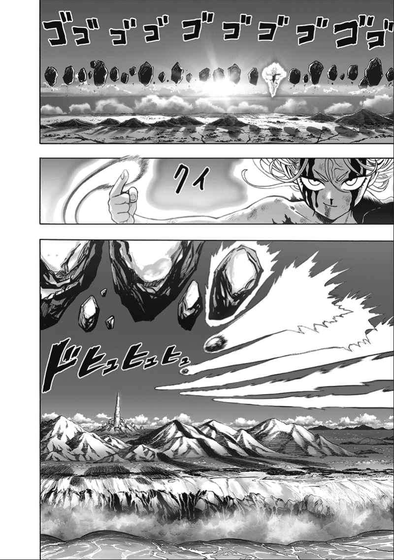 One-Punch Man Chapter 177 - Next Chapter 178