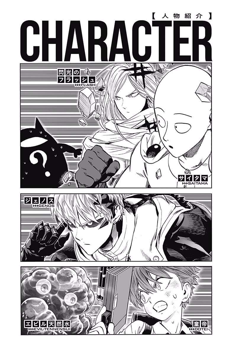 One-Punch Man Chapter 212.5 - Next Chapter 213