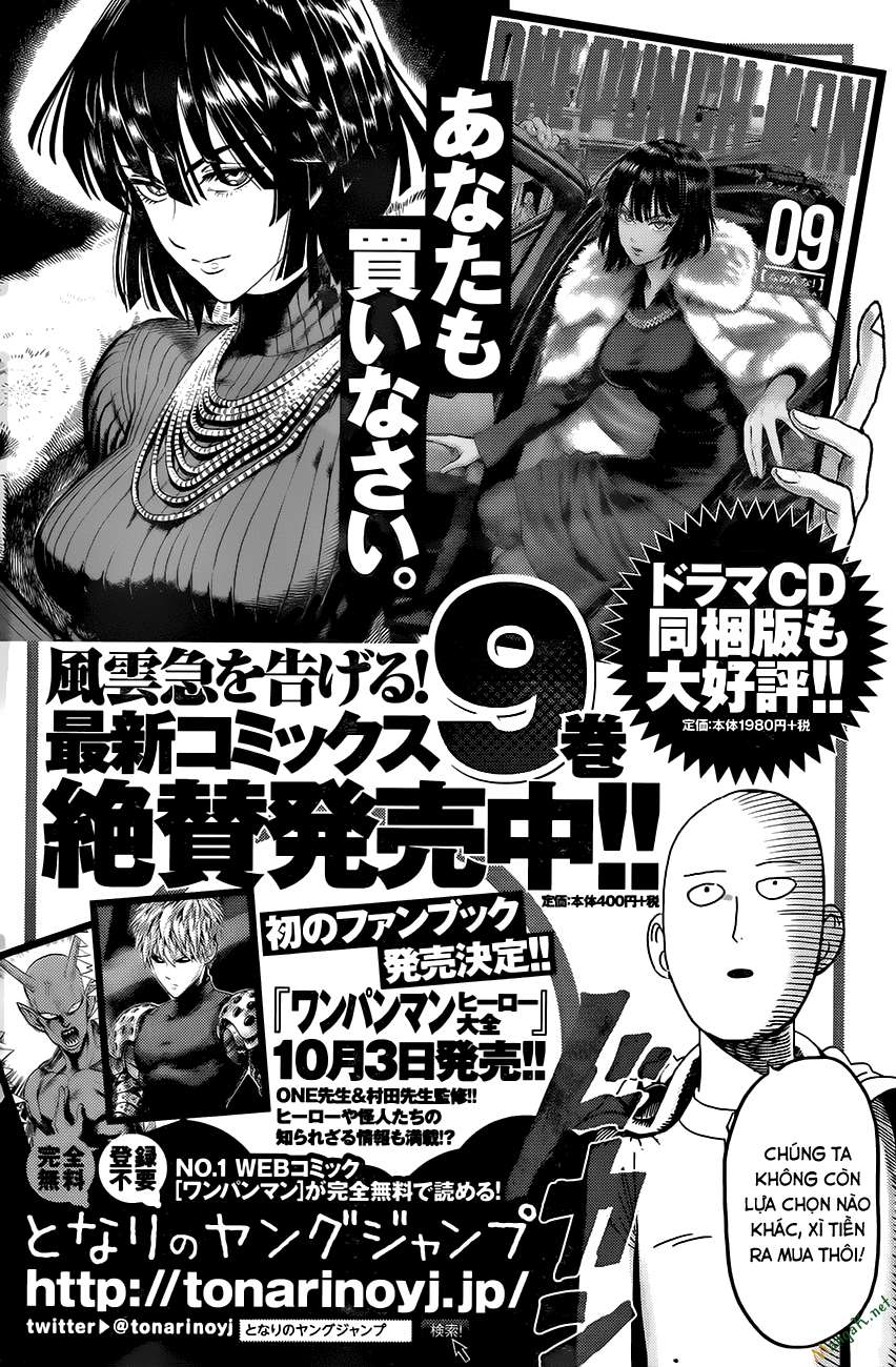 One-Punch Man Chapter 78.5 - Next Chapter 79